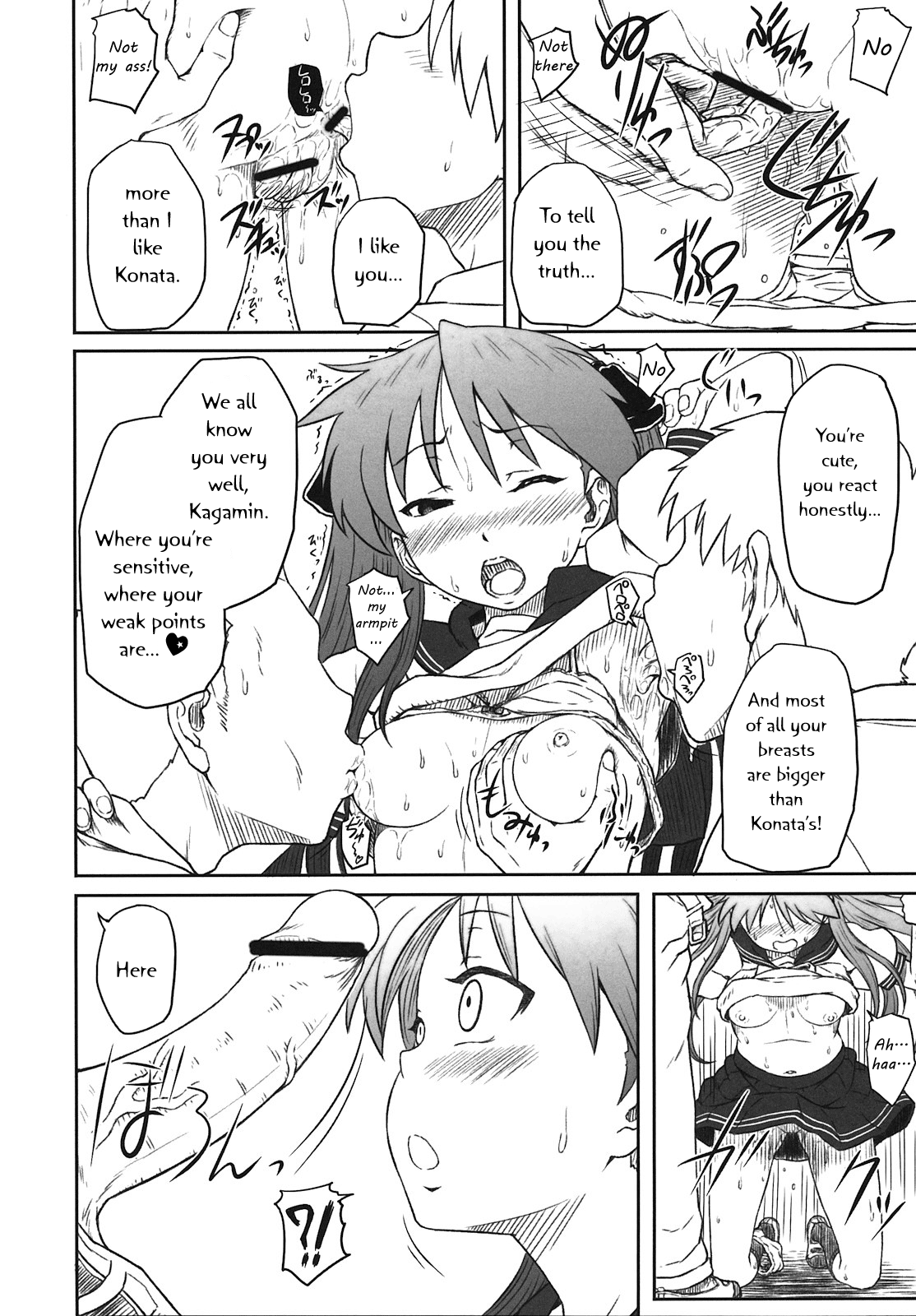 Kagamin wa Ore no Yome Kan hentai manga picture 9