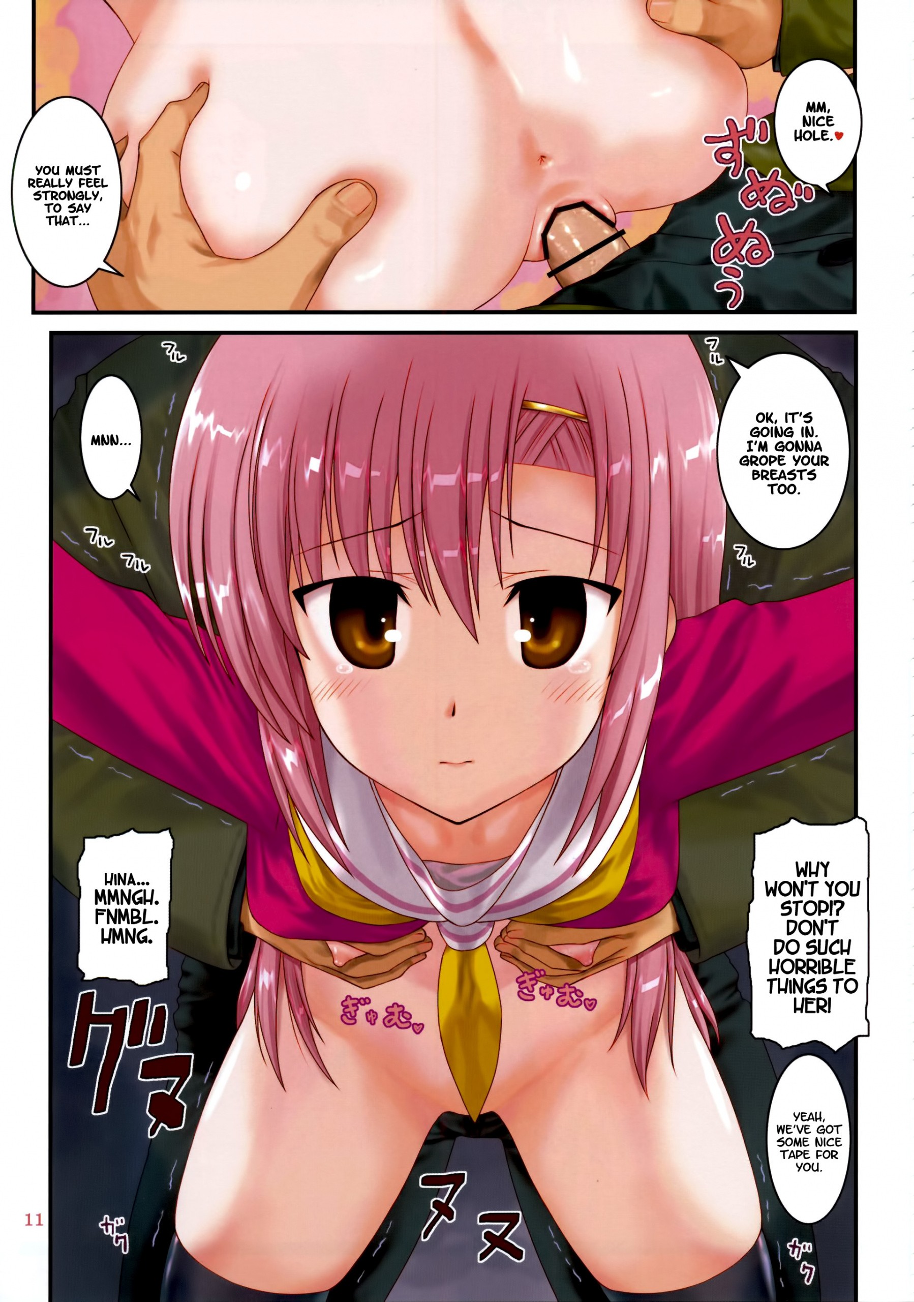 Kaichou Ganbatte! 1 hentai manga picture 11