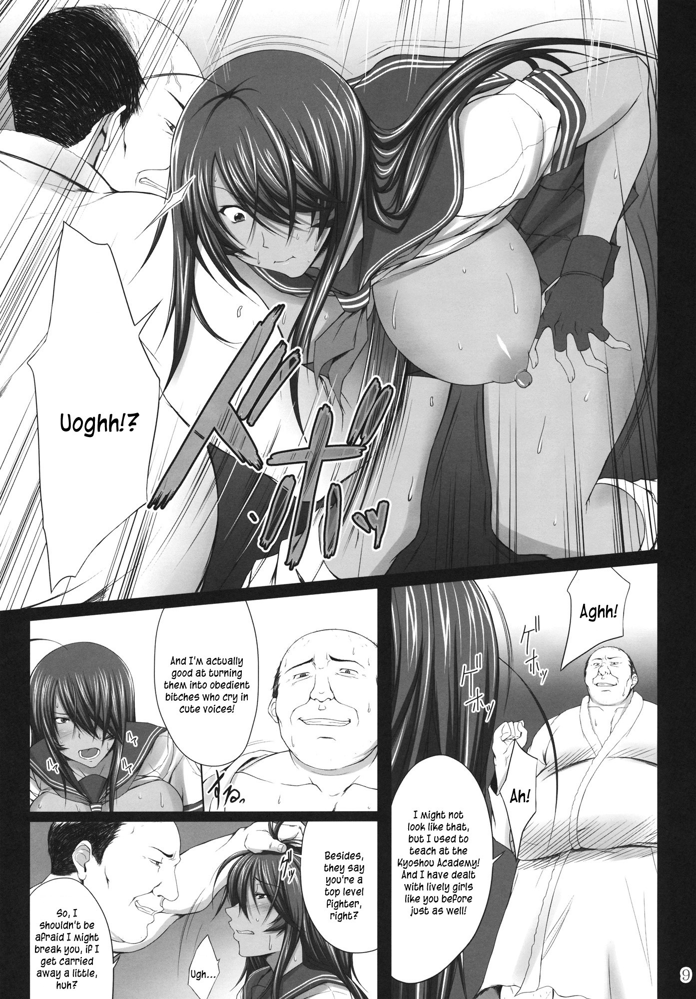 Kanu Juurin hentai manga picture 6