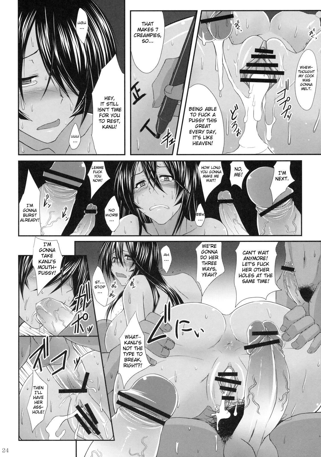 Kanu Rouraku hentai manga picture 21