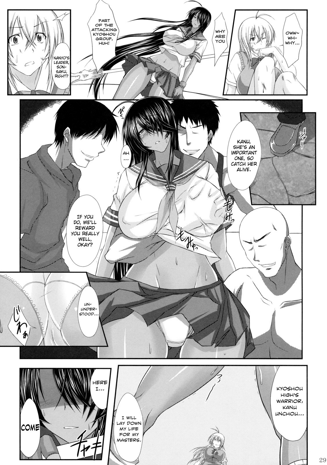 Kanu Rouraku hentai manga picture 26