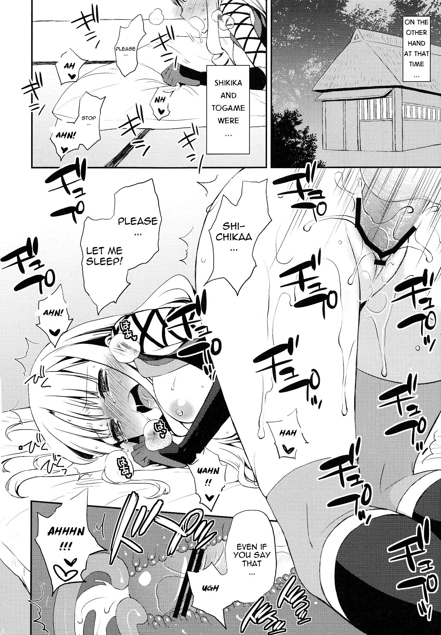 Katana Asobi hentai manga picture 13