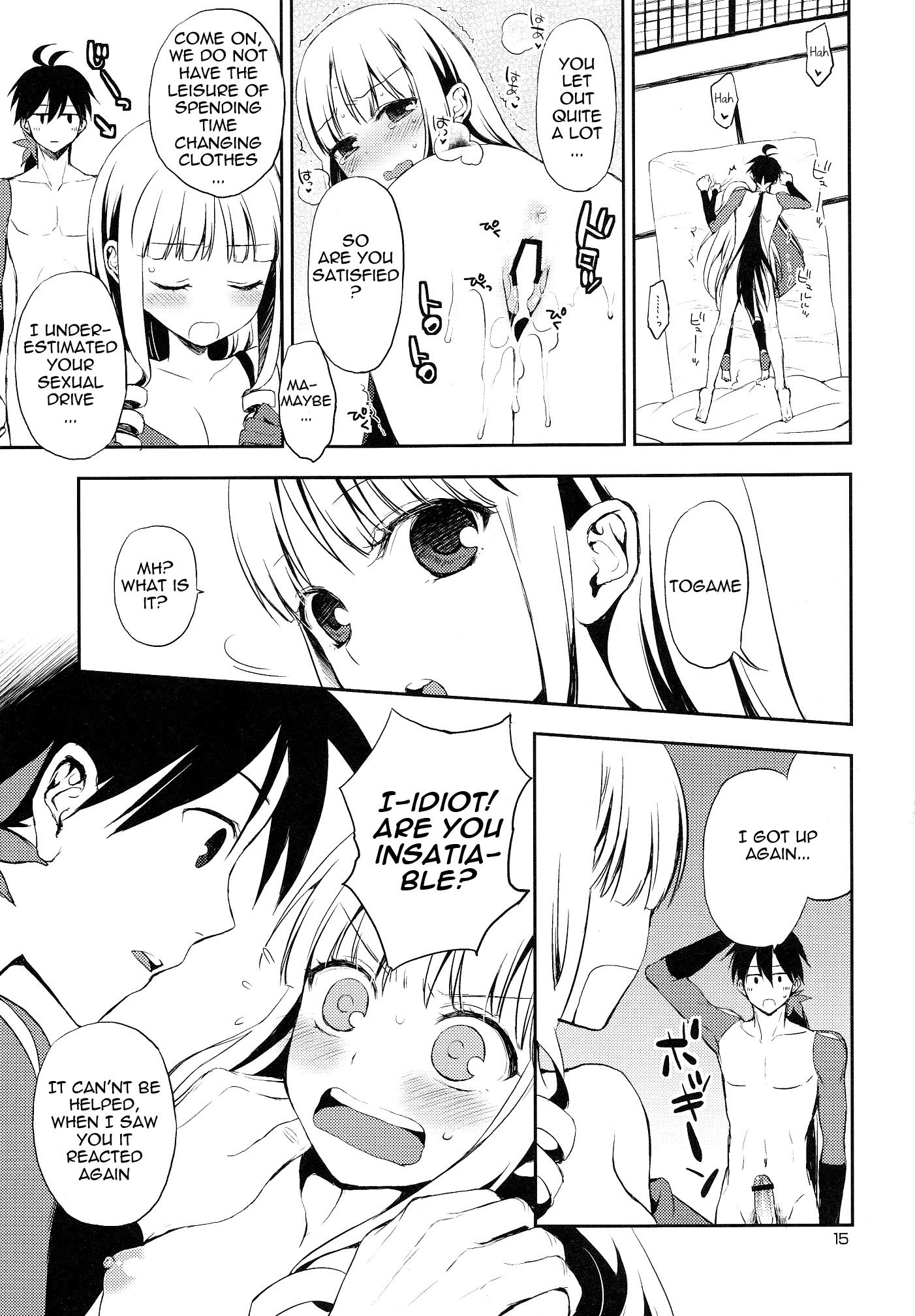 Katana Asobi hentai manga picture 14