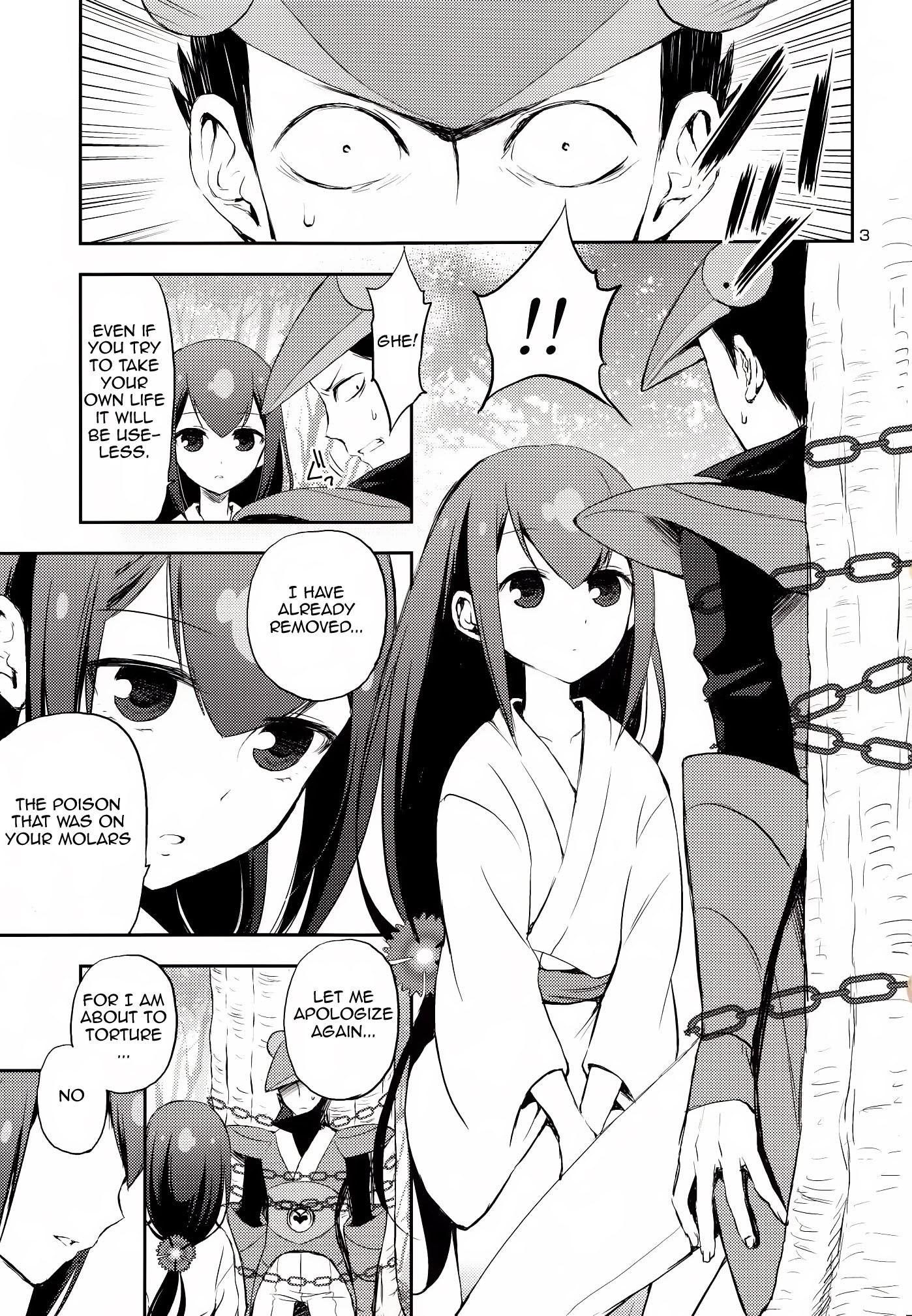 Katana Asobi hentai manga picture 2