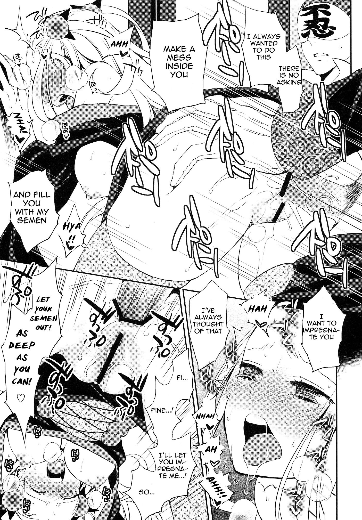 Katana Asobi hentai manga picture 26