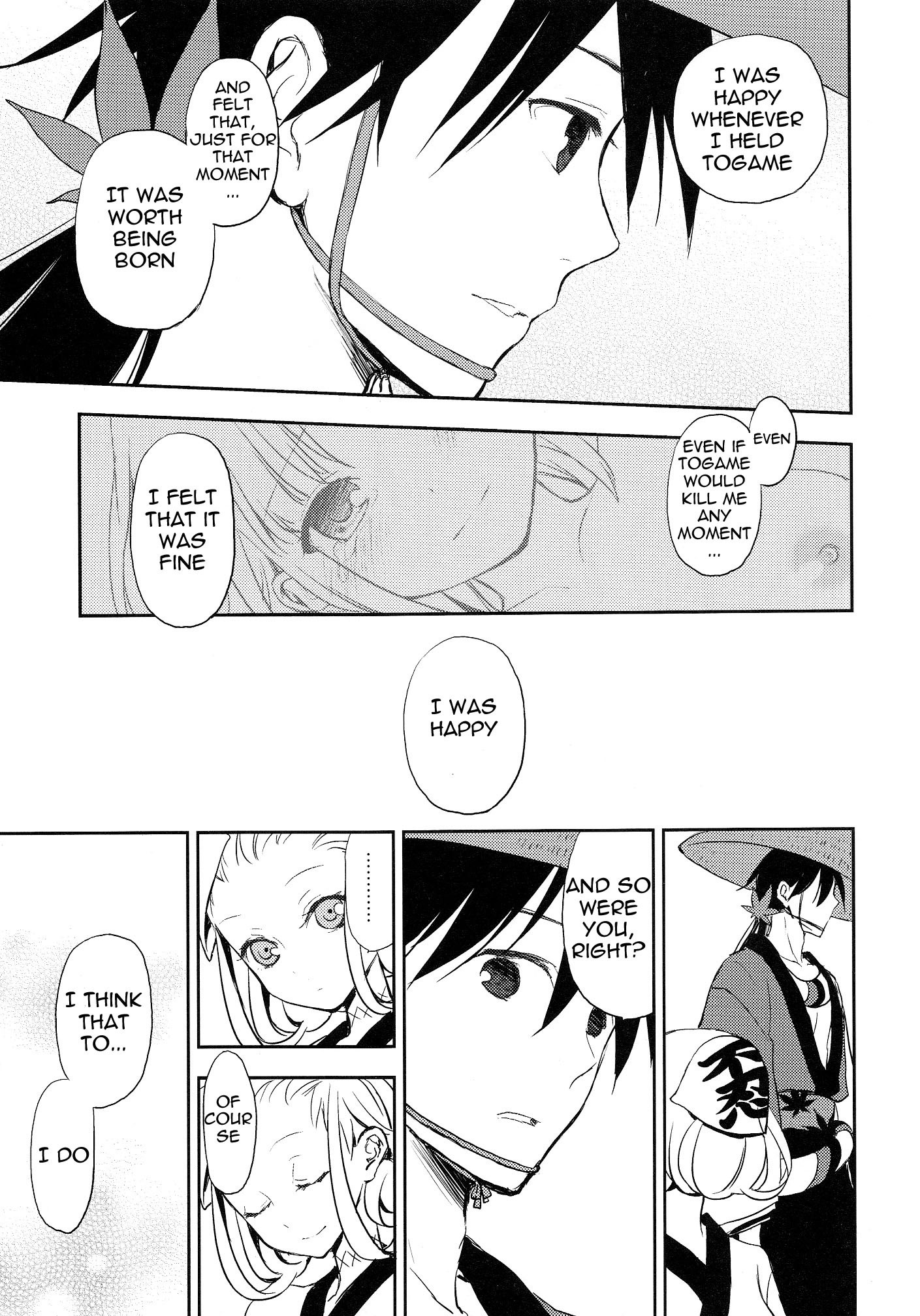 Katana Asobi hentai manga picture 30