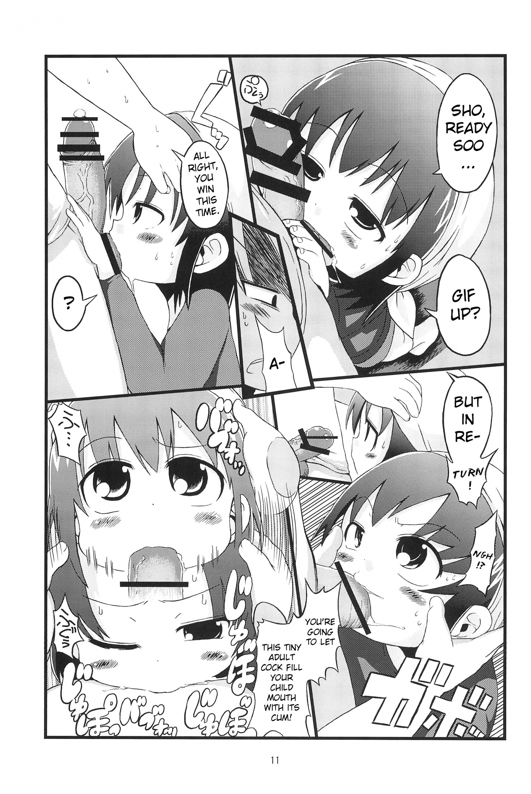 Kenka suru hodo hentai manga picture 10