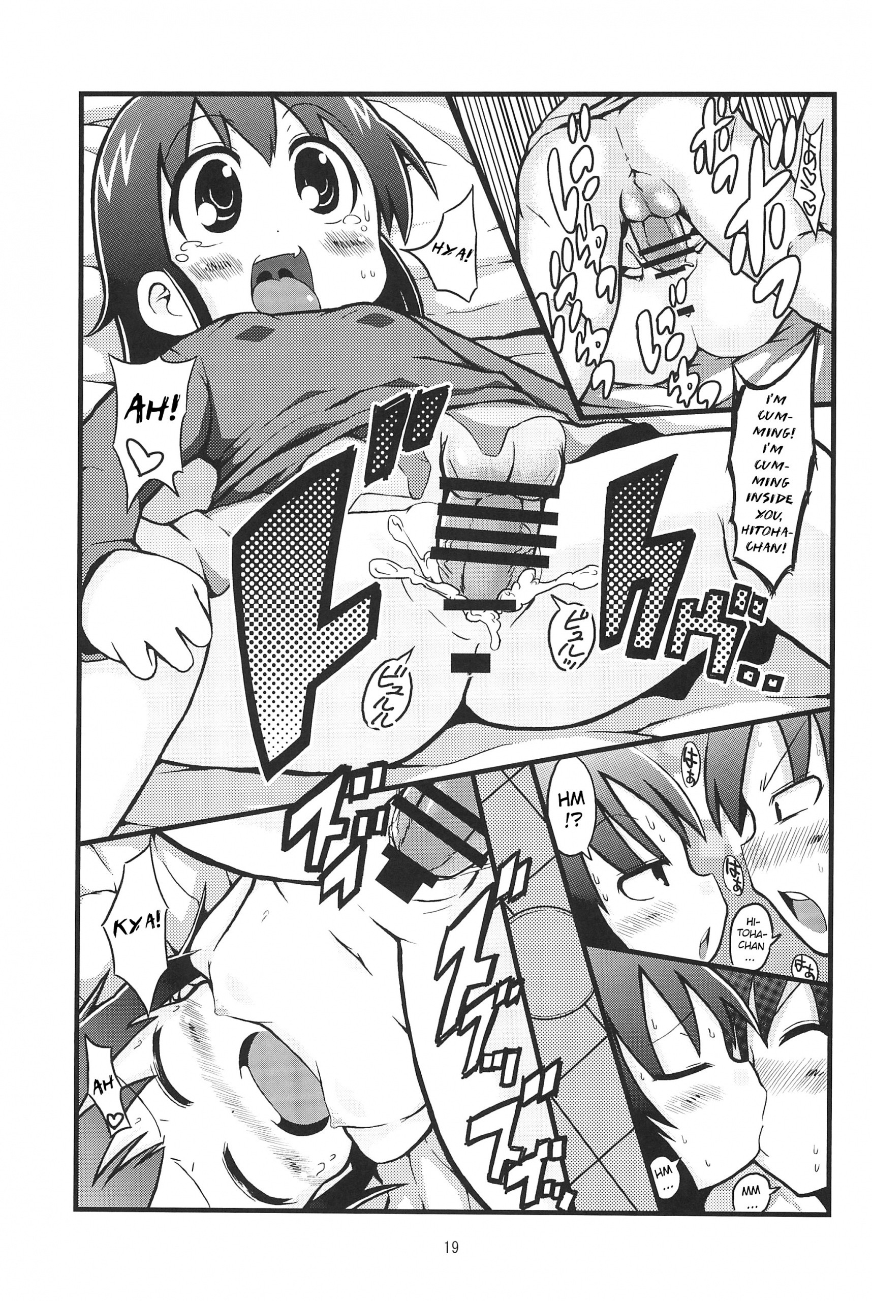 Kenka suru hodo hentai manga picture 18