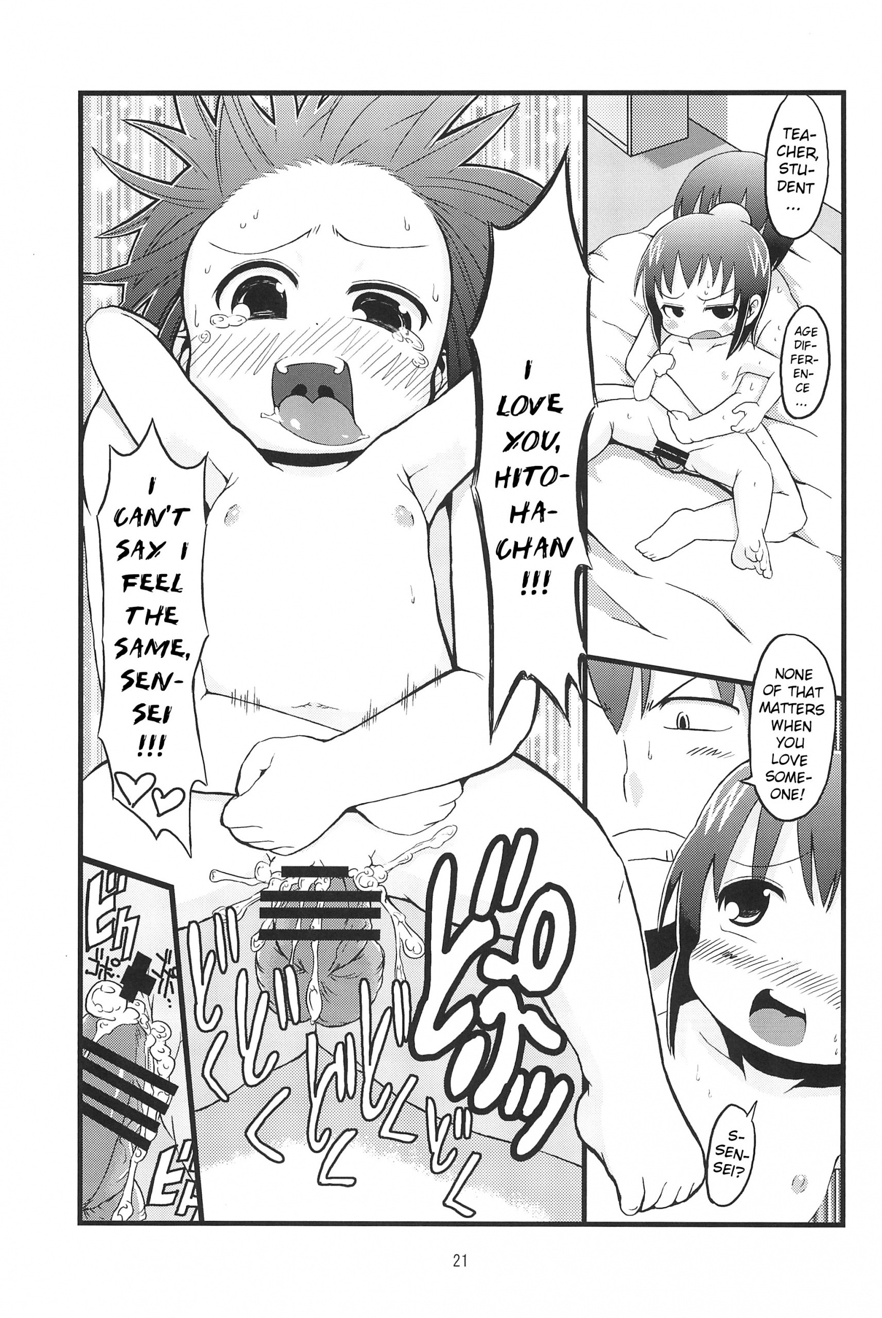 Kenka suru hodo hentai manga picture 20