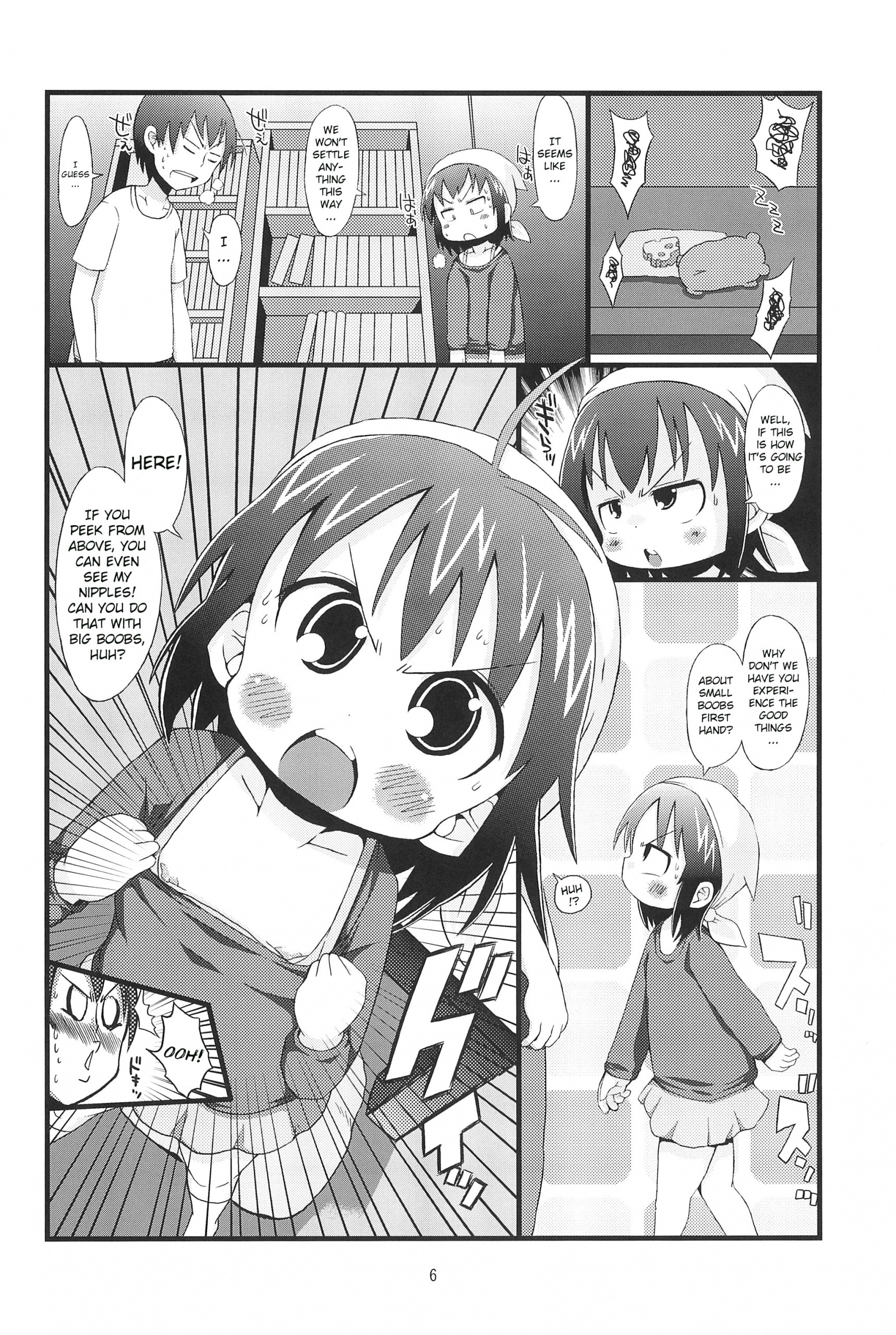Kenka suru hodo hentai manga picture 5
