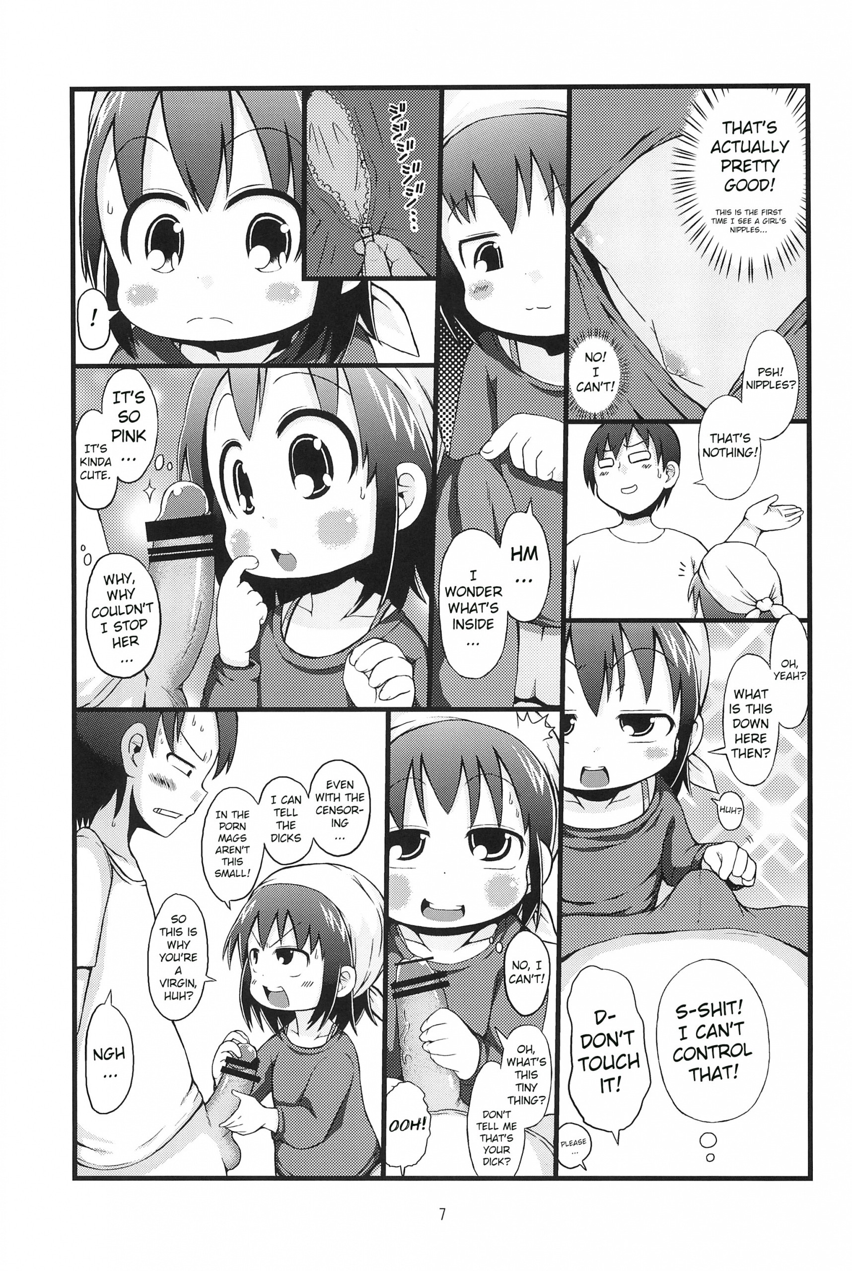 Kenka suru hodo hentai manga picture 6