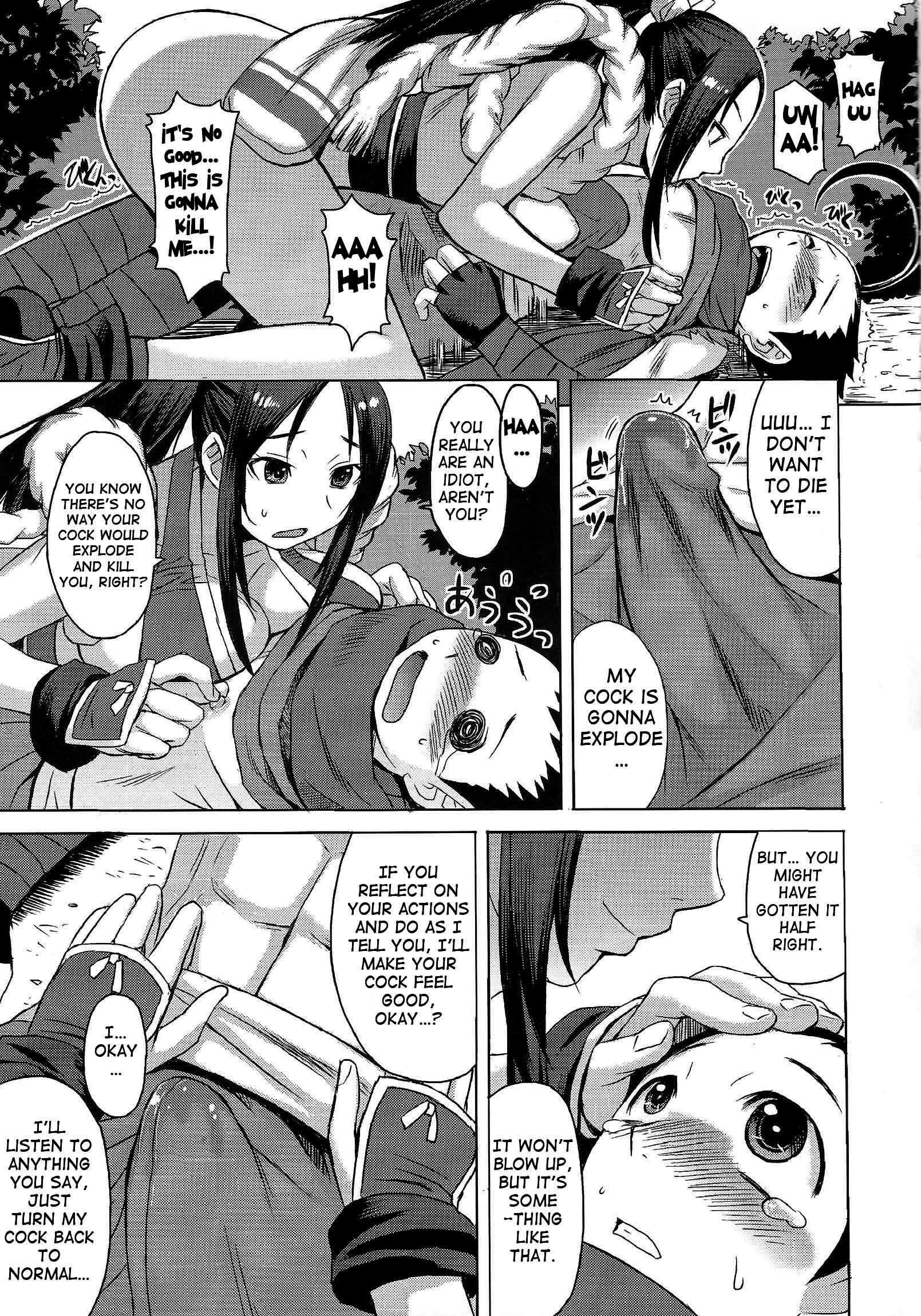 Kids Ninja Shouten hentai manga picture 8