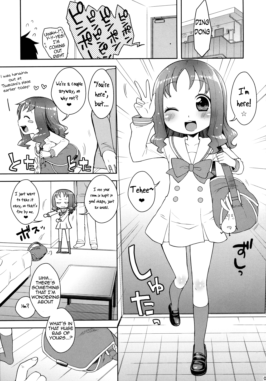 Kiseka Erika-chan hentai manga picture 2