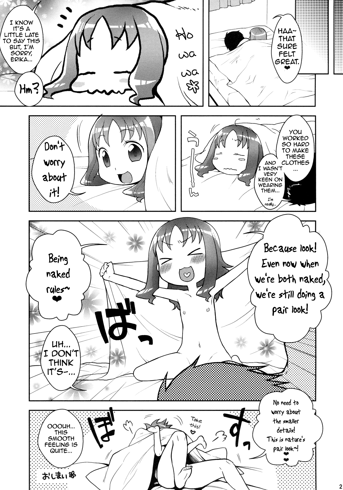 Kiseka Erika-chan hentai manga picture 20