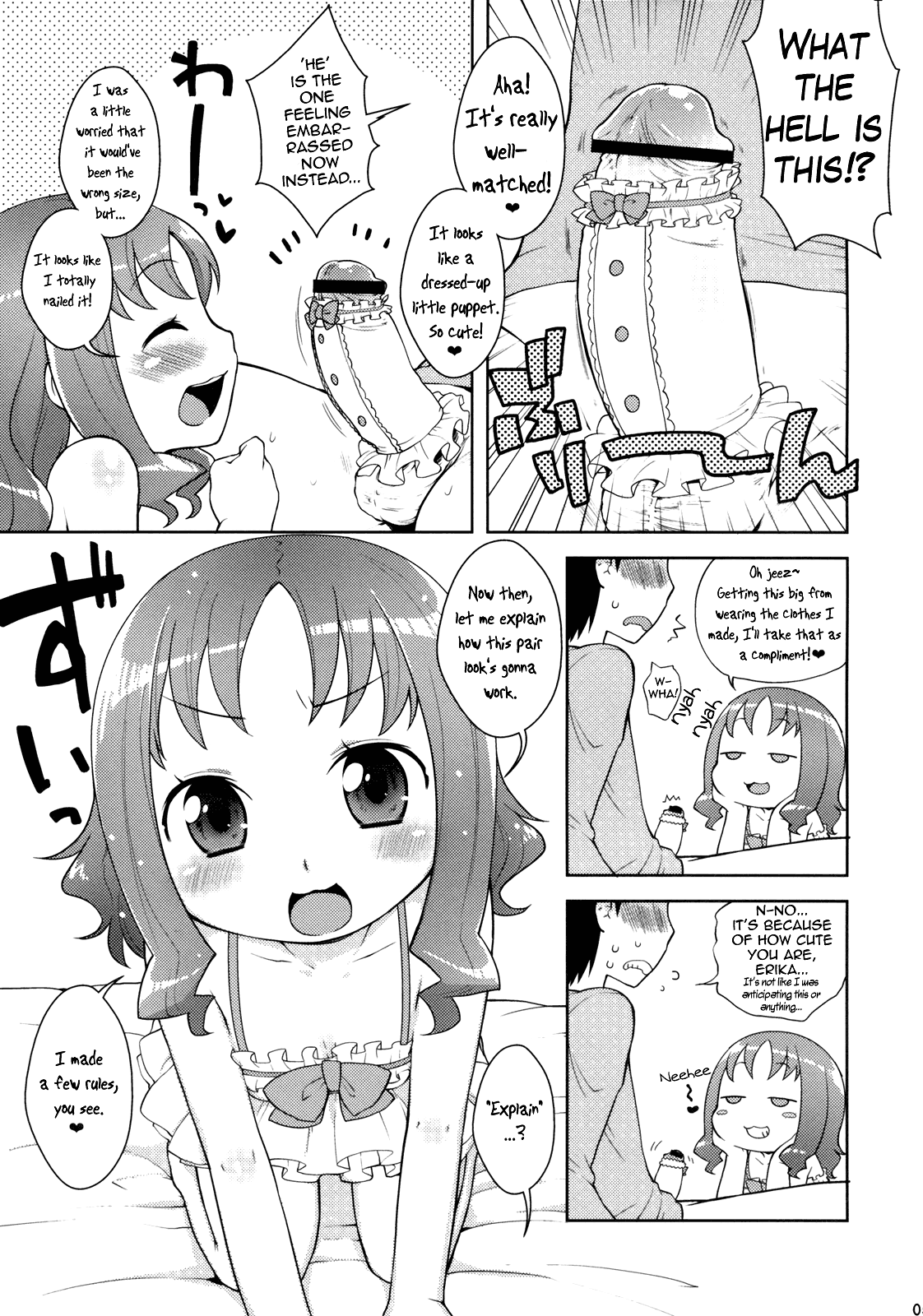 Kiseka Erika-chan hentai manga picture 4