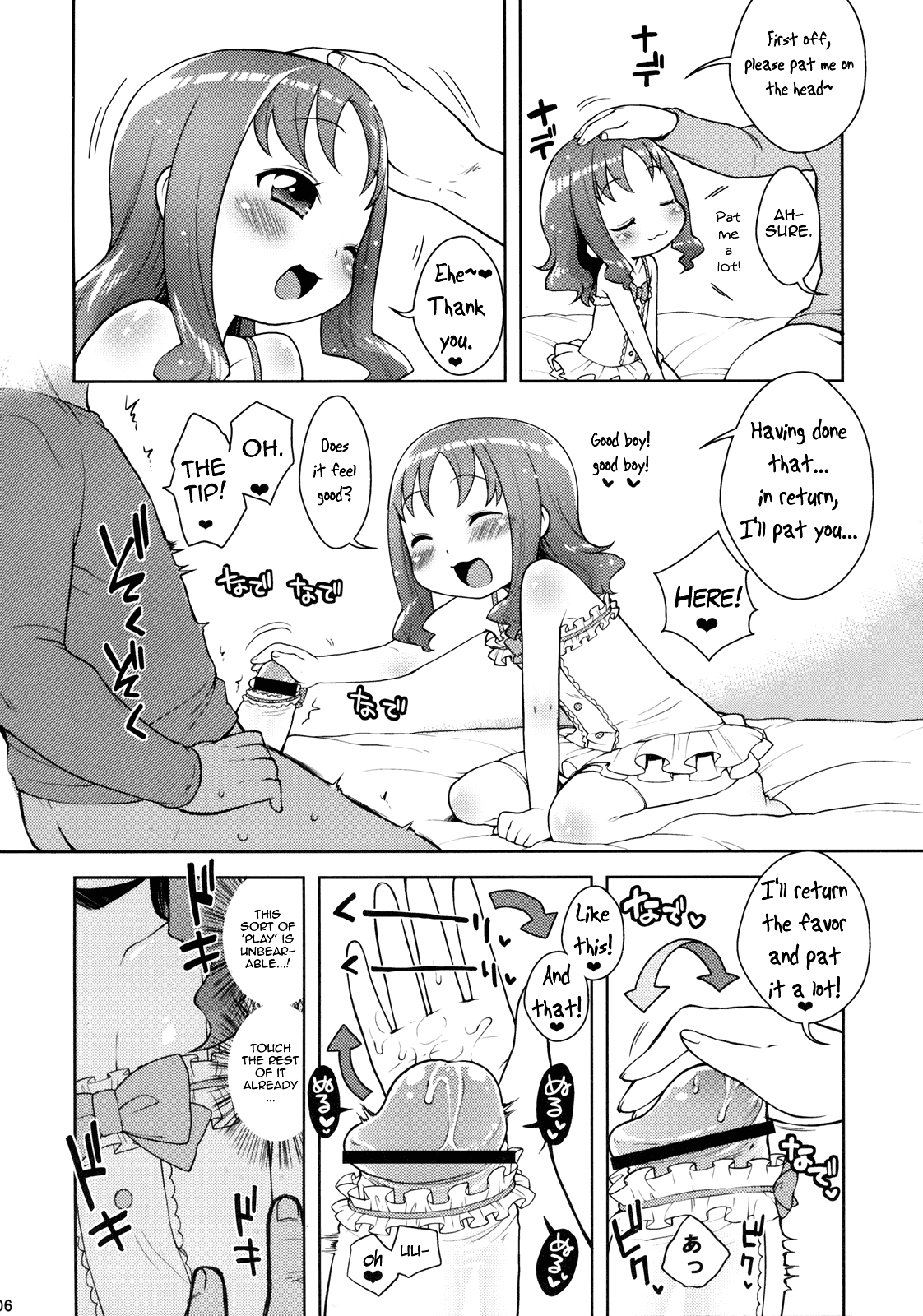 Kiseka Erika-chan hentai manga picture 5