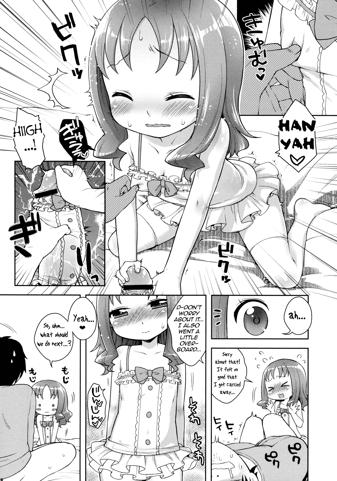 Kiseka Erika-chan hentai manga picture 7