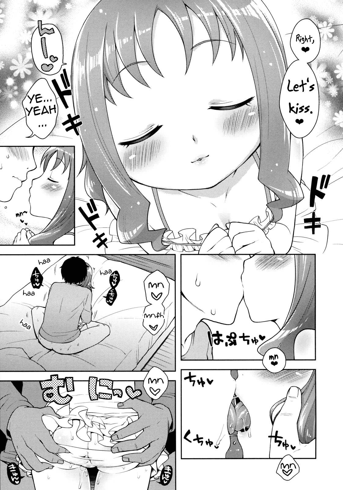Kiseka Erika-chan hentai manga picture 8