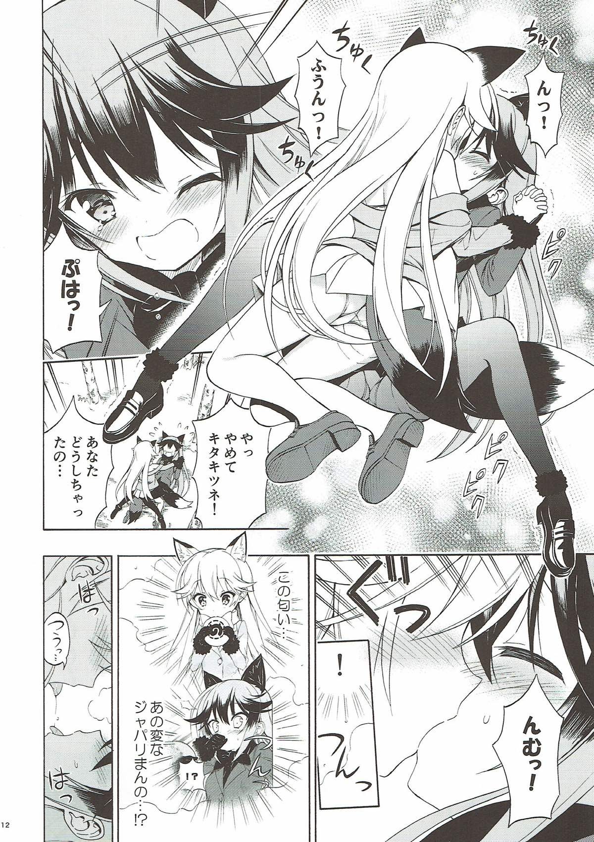 Kitsune no Yuriiri hentai manga picture 12