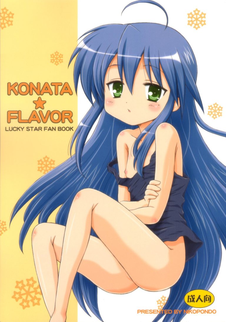 Konata Flavor hentai manga picture 1