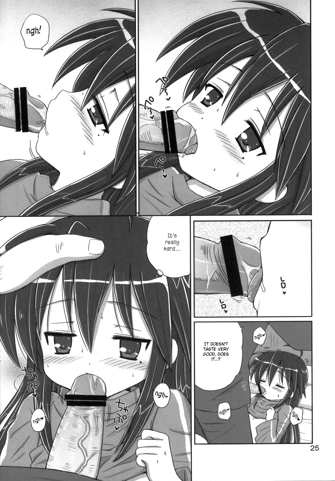 Konata Flavor hentai manga picture 22