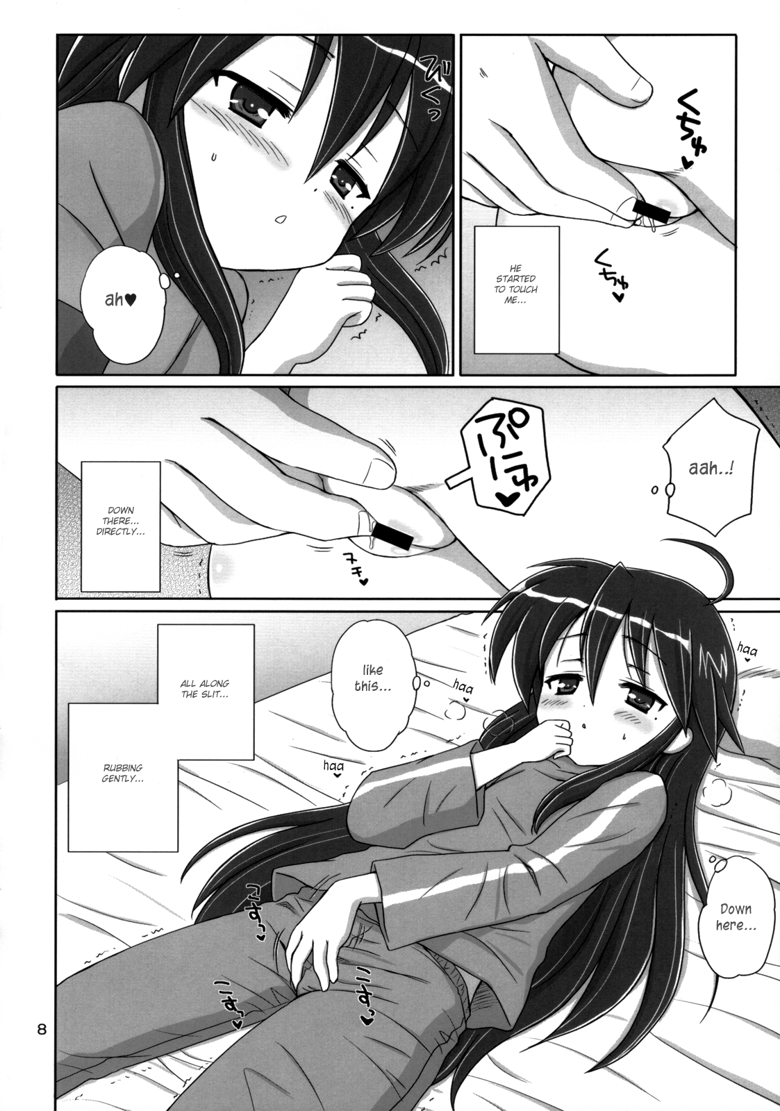 Konata Flavor hentai manga picture 5