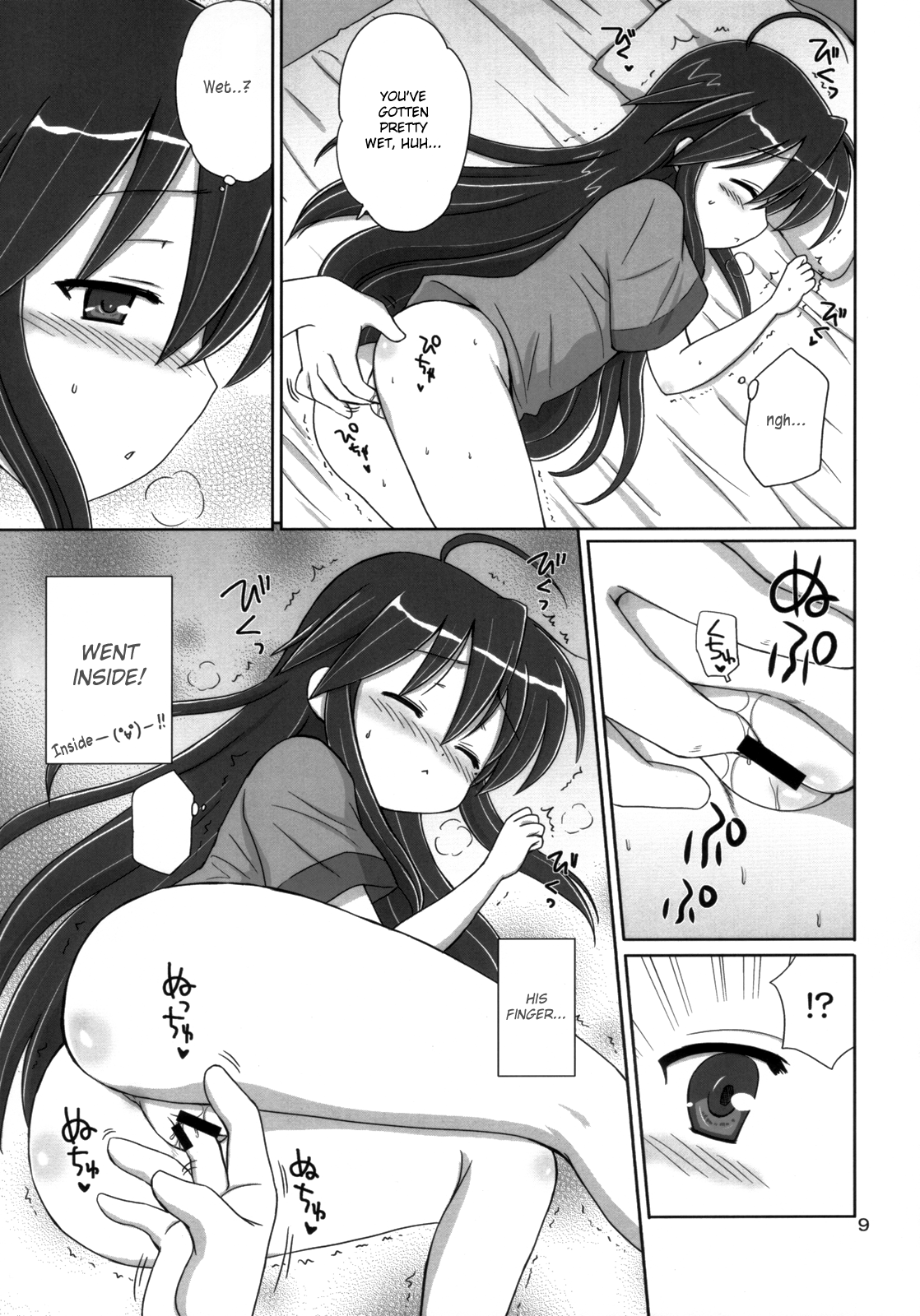 Konata Flavor hentai manga picture 6