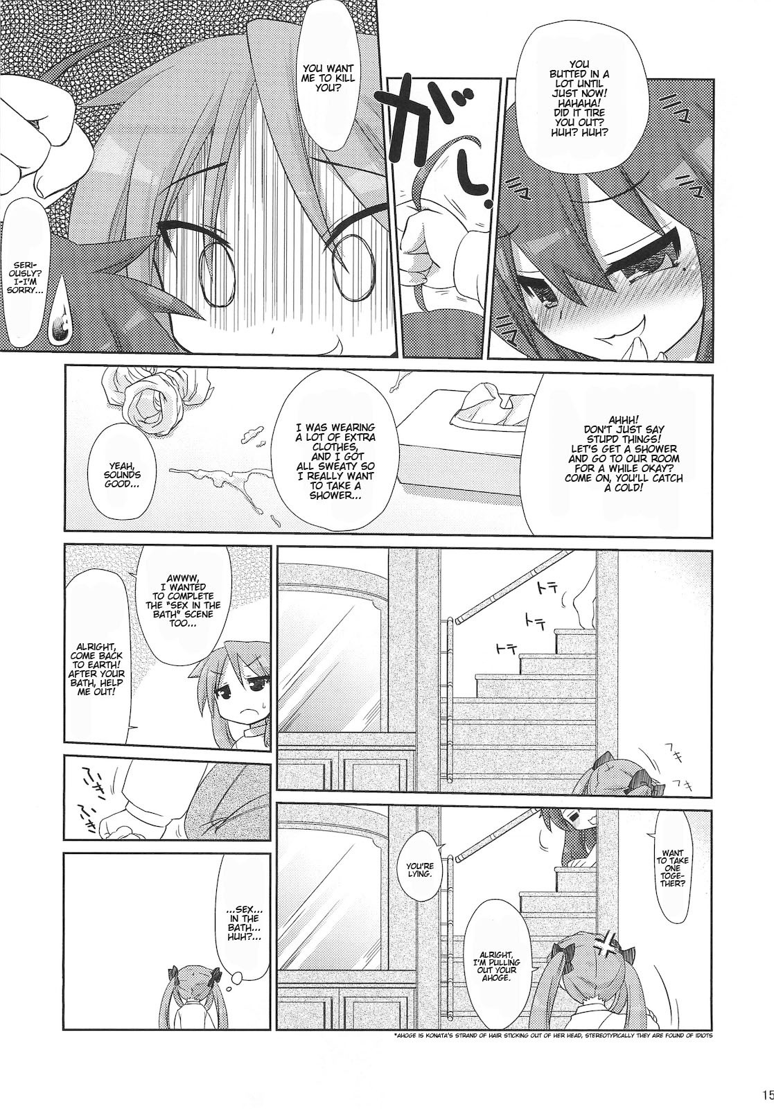 Konata-san Pinch! hentai manga picture 13