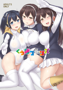 Kuubo Friends hentai manga picture 1