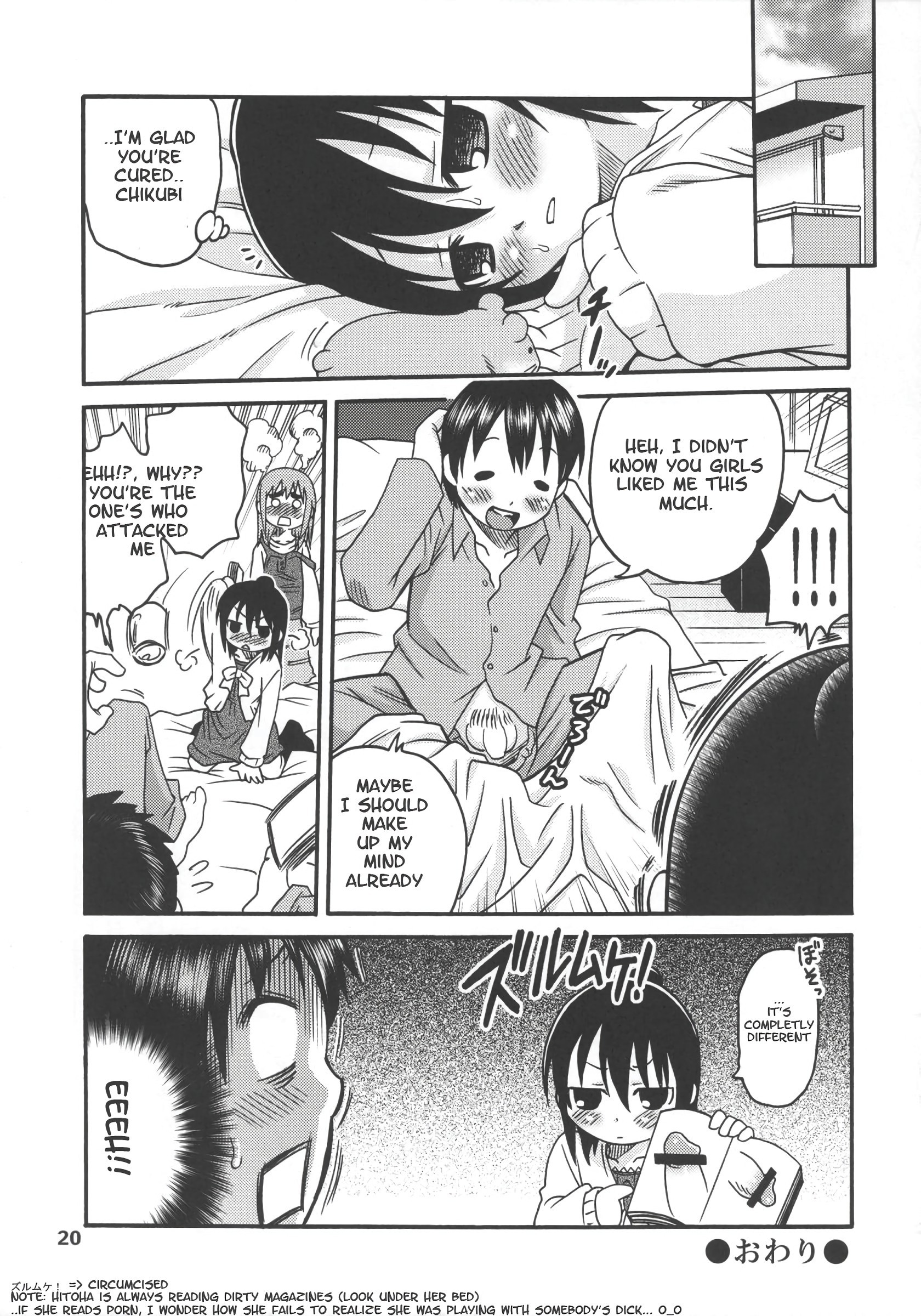 Let's Go 3-biki!! hentai manga picture 19
