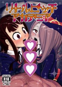 Little Bitch Academia hentai manga picture 1