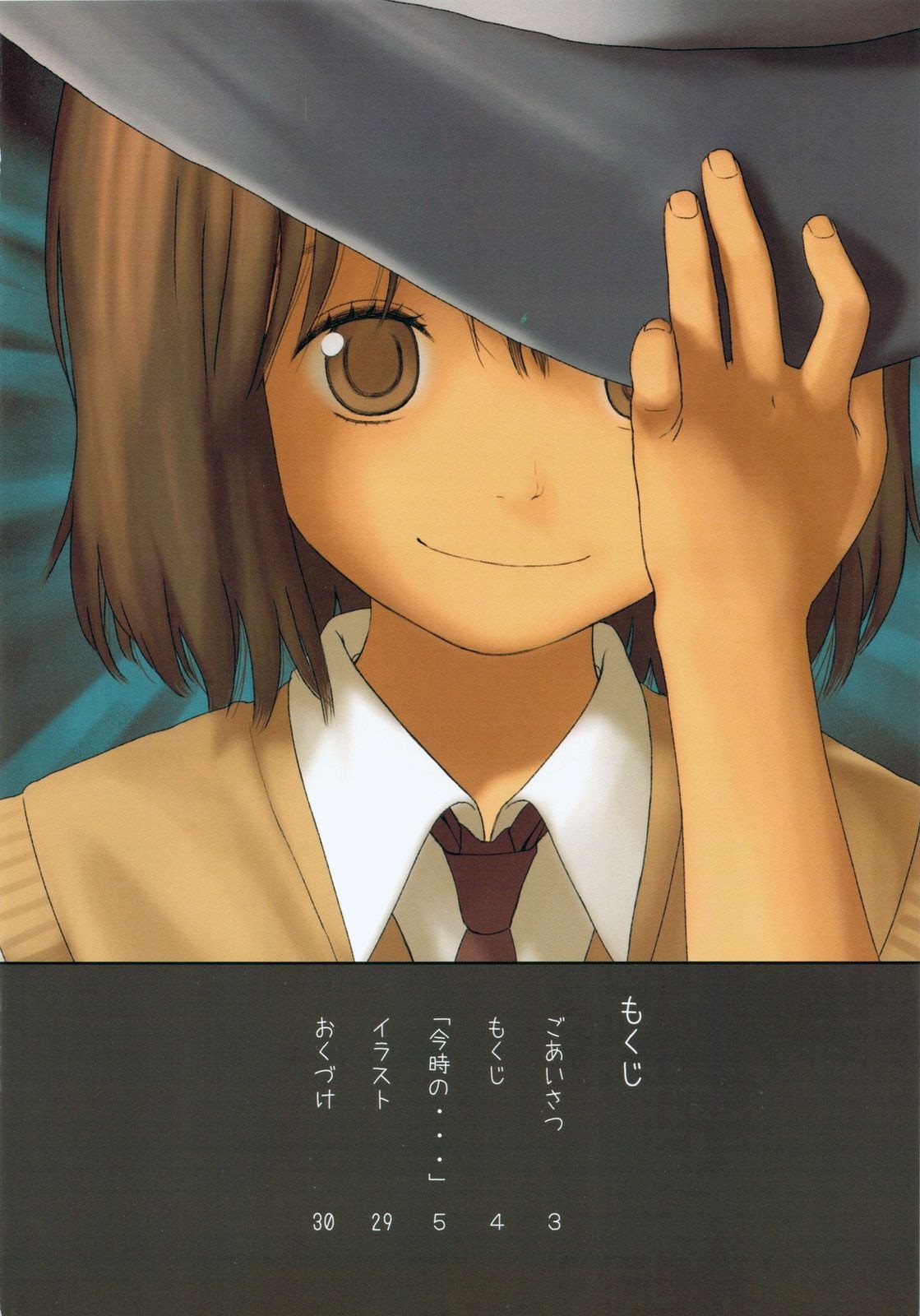 Little Girl 02 hentai manga picture 3