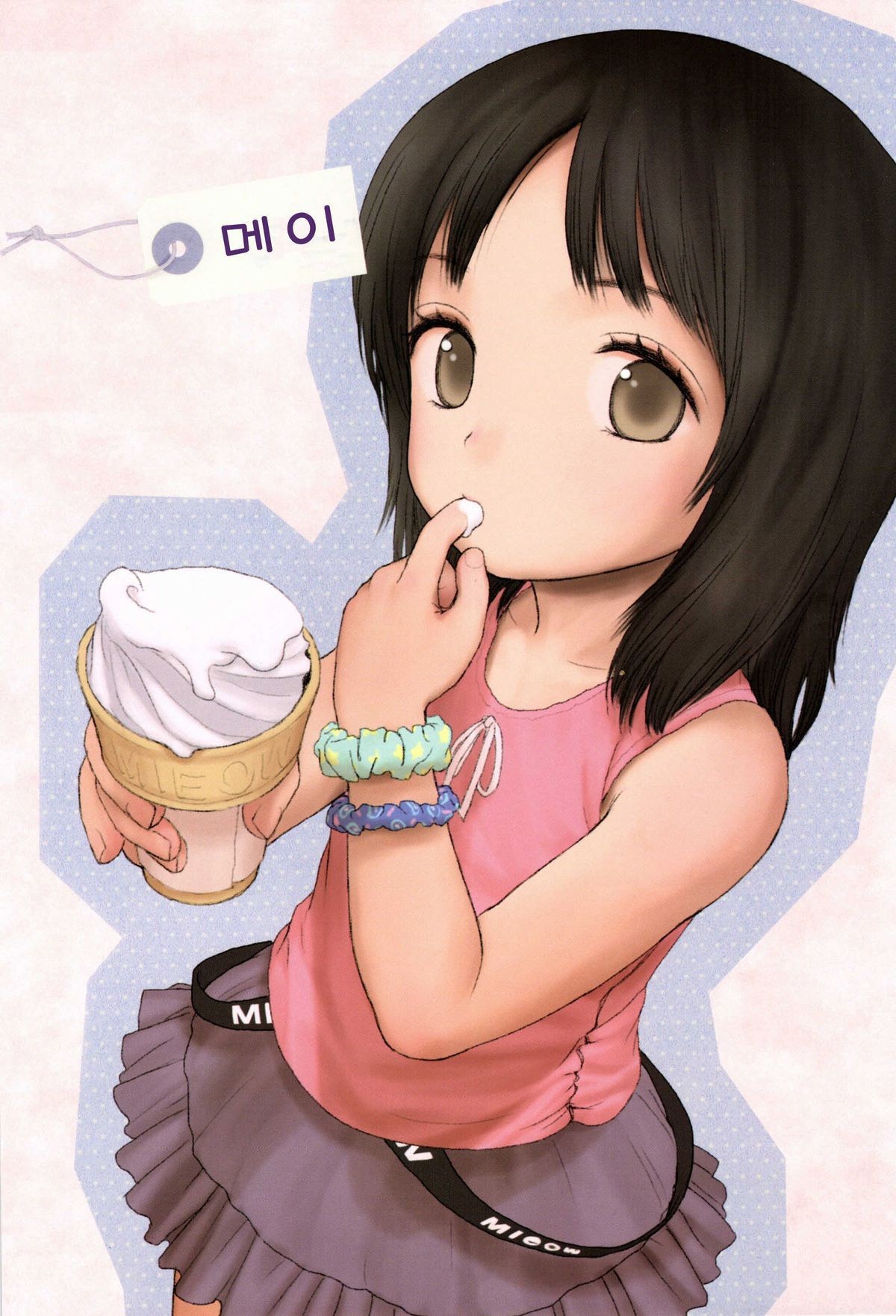 Little Girl 03 hentai manga picture 2