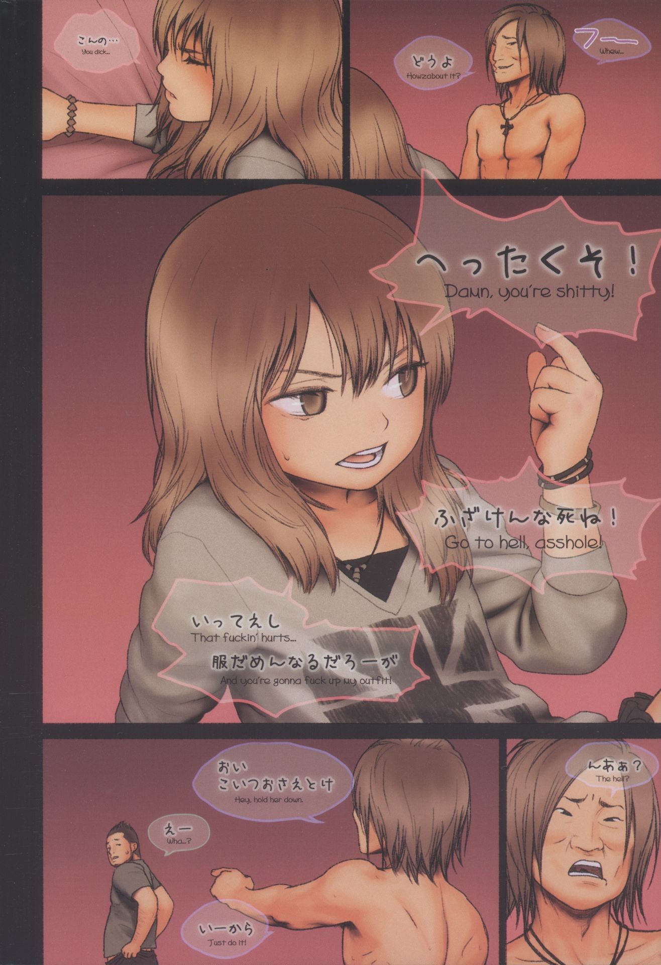 Little Girl 04 hentai manga picture 13