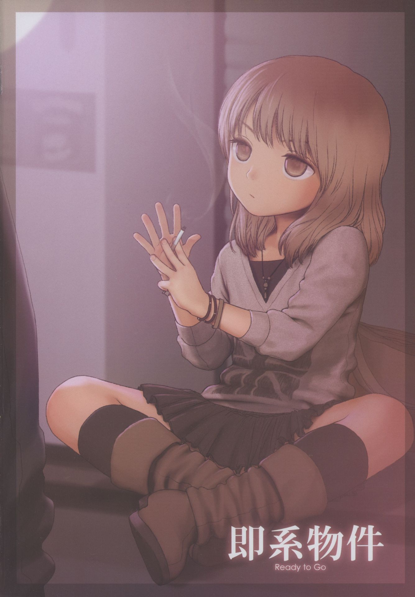 Little Girl 04 hentai manga picture 3