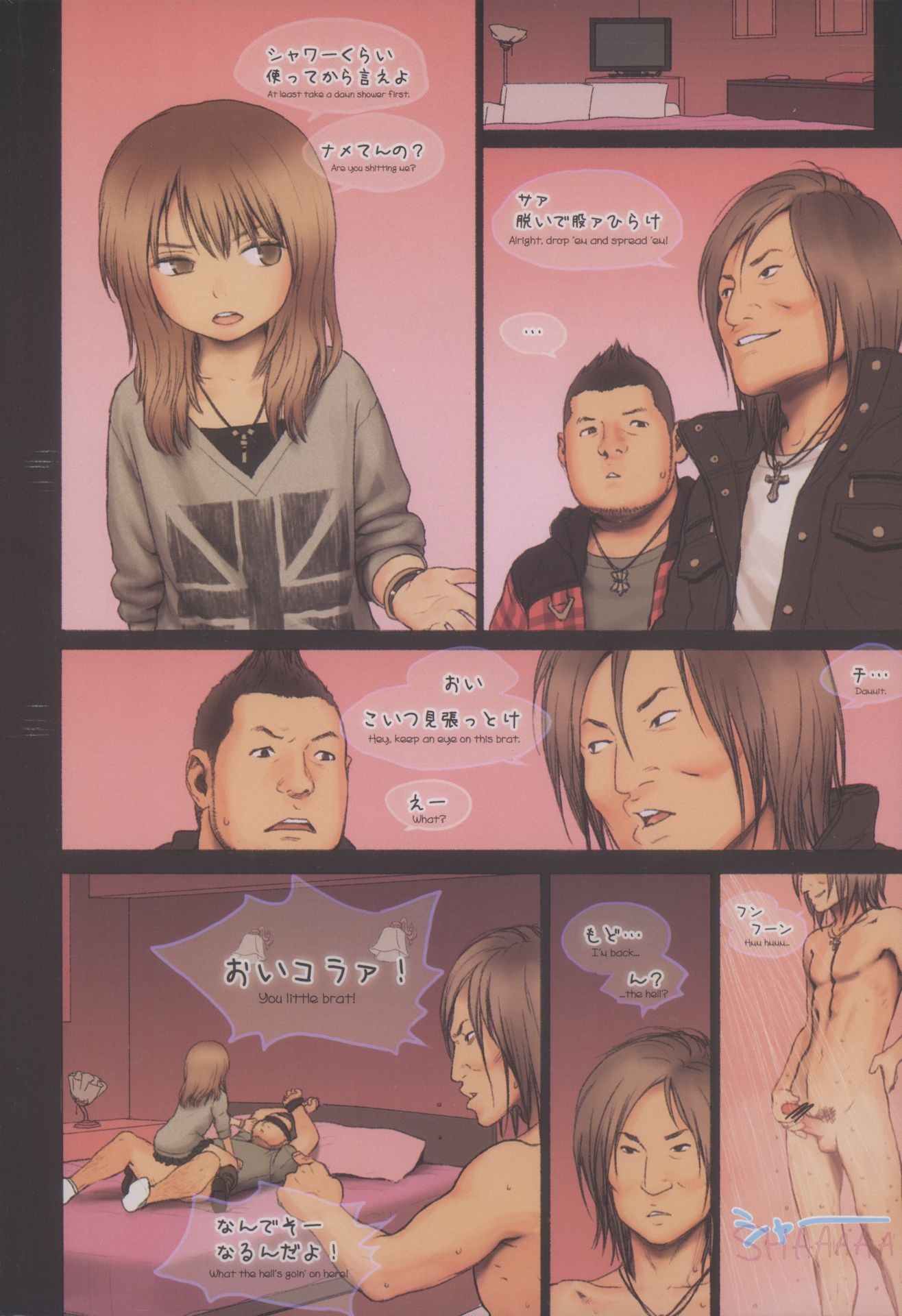 Little Girl 04 hentai manga picture 9