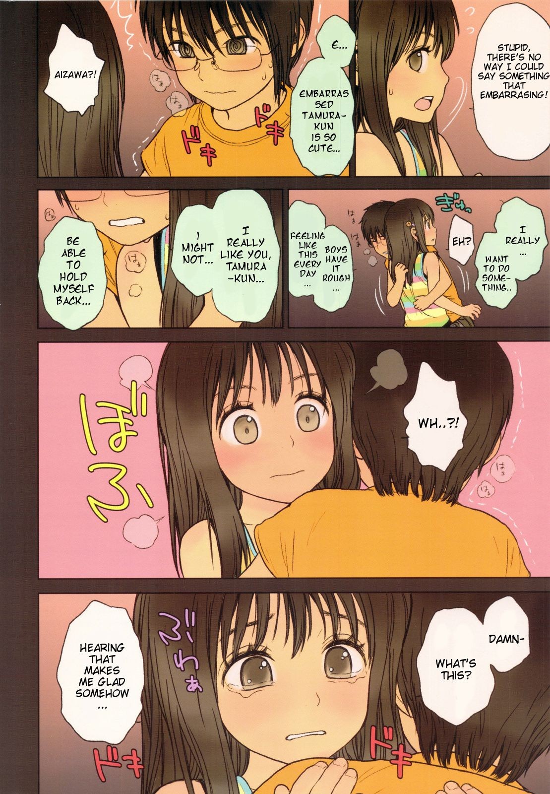 Little Girl 05 hentai manga picture 8