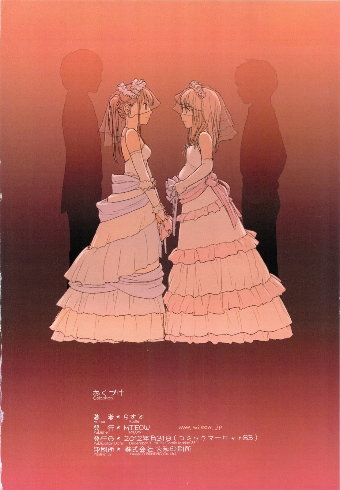Little Girl 06 hentai manga picture 28