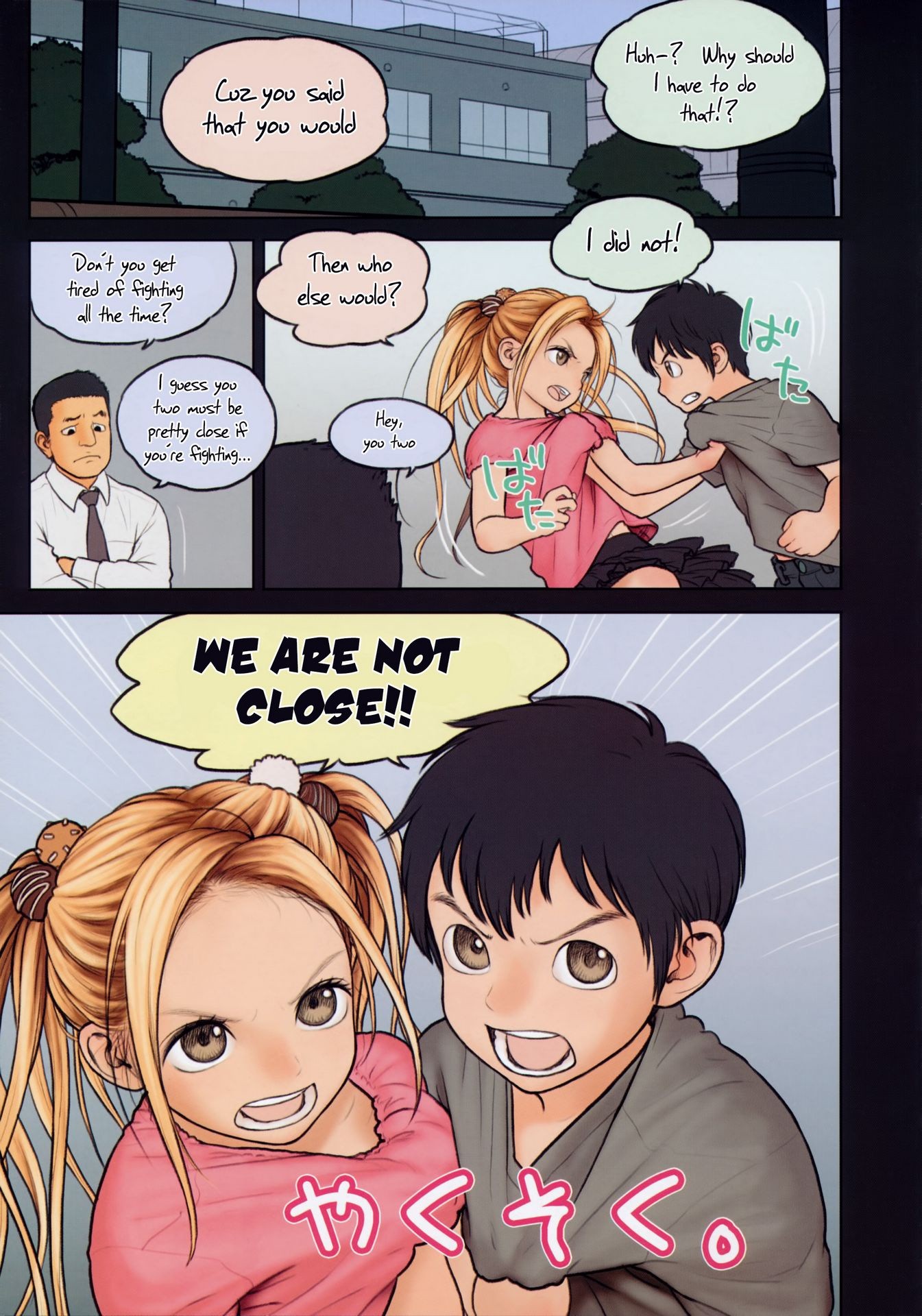 Little Girl 09 hentai manga picture 3