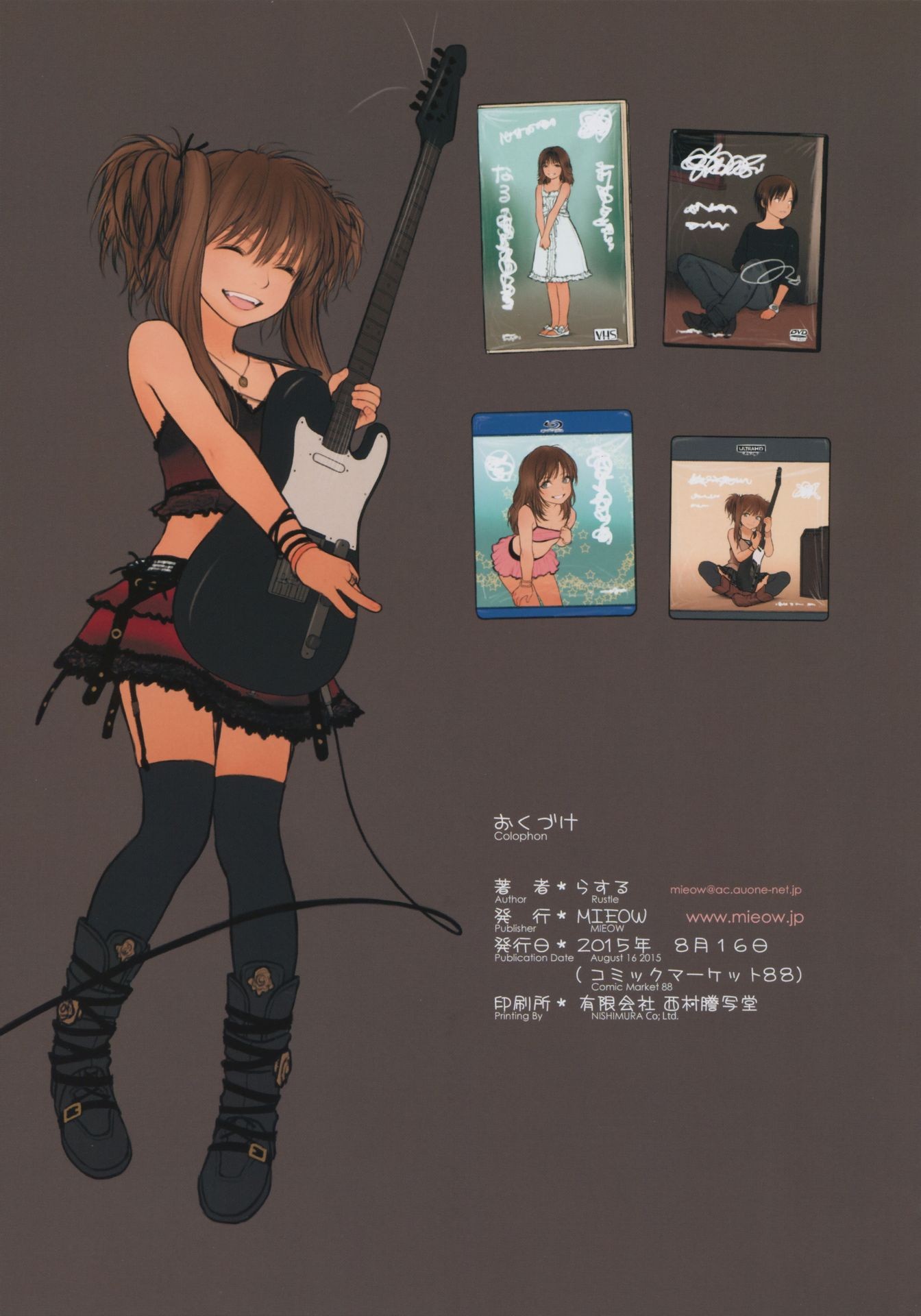 Little Girl 11 hentai manga picture 27