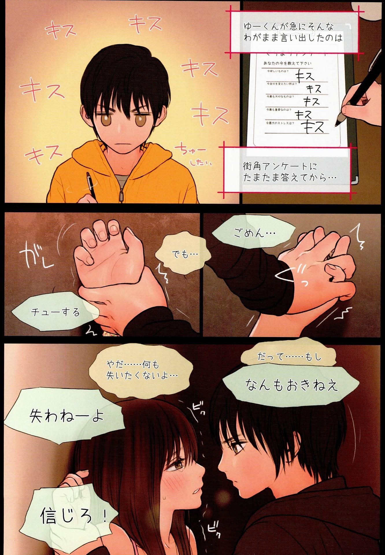 Little Girl 12 hentai manga picture 19