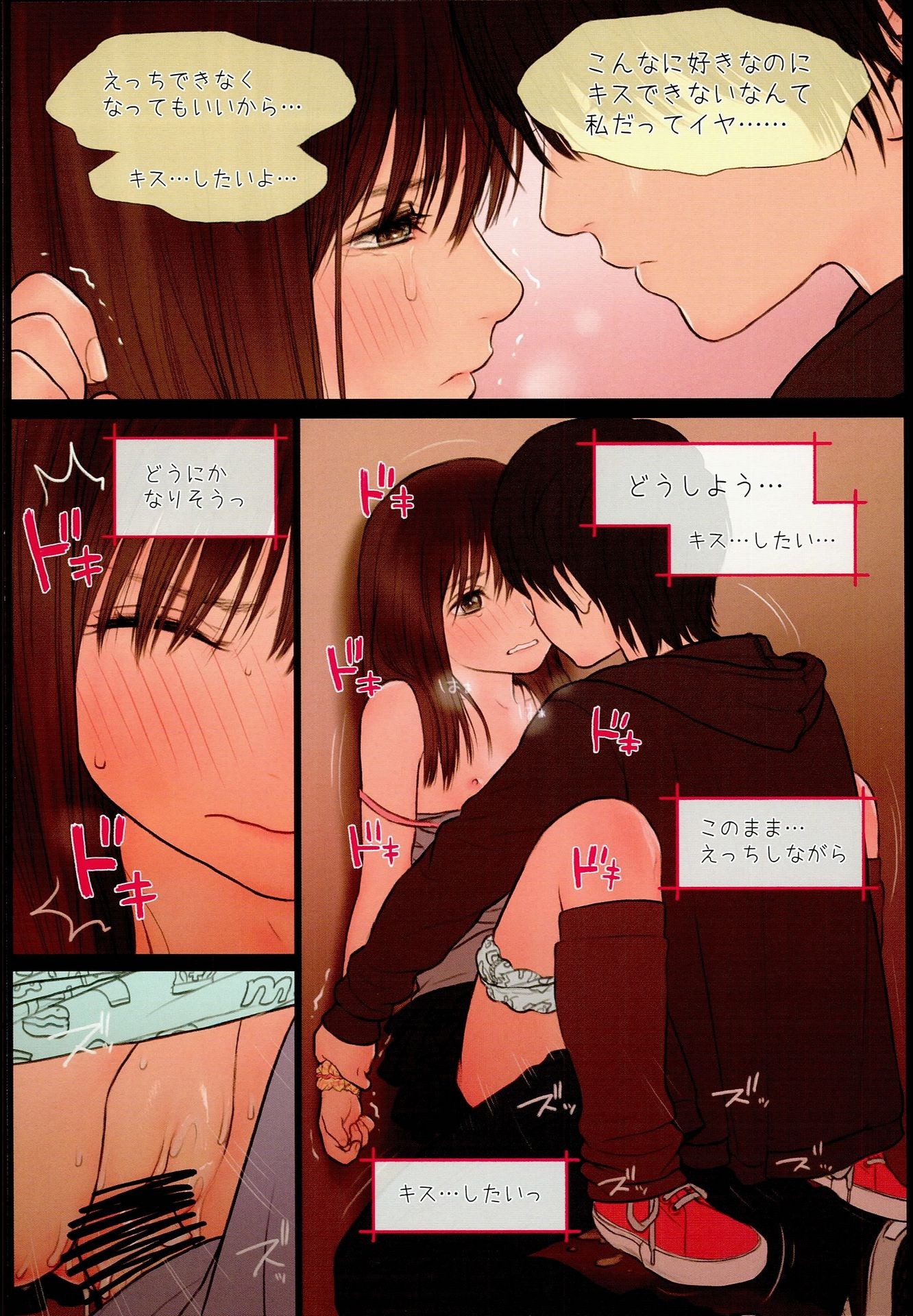 Little Girl 12 hentai manga picture 20