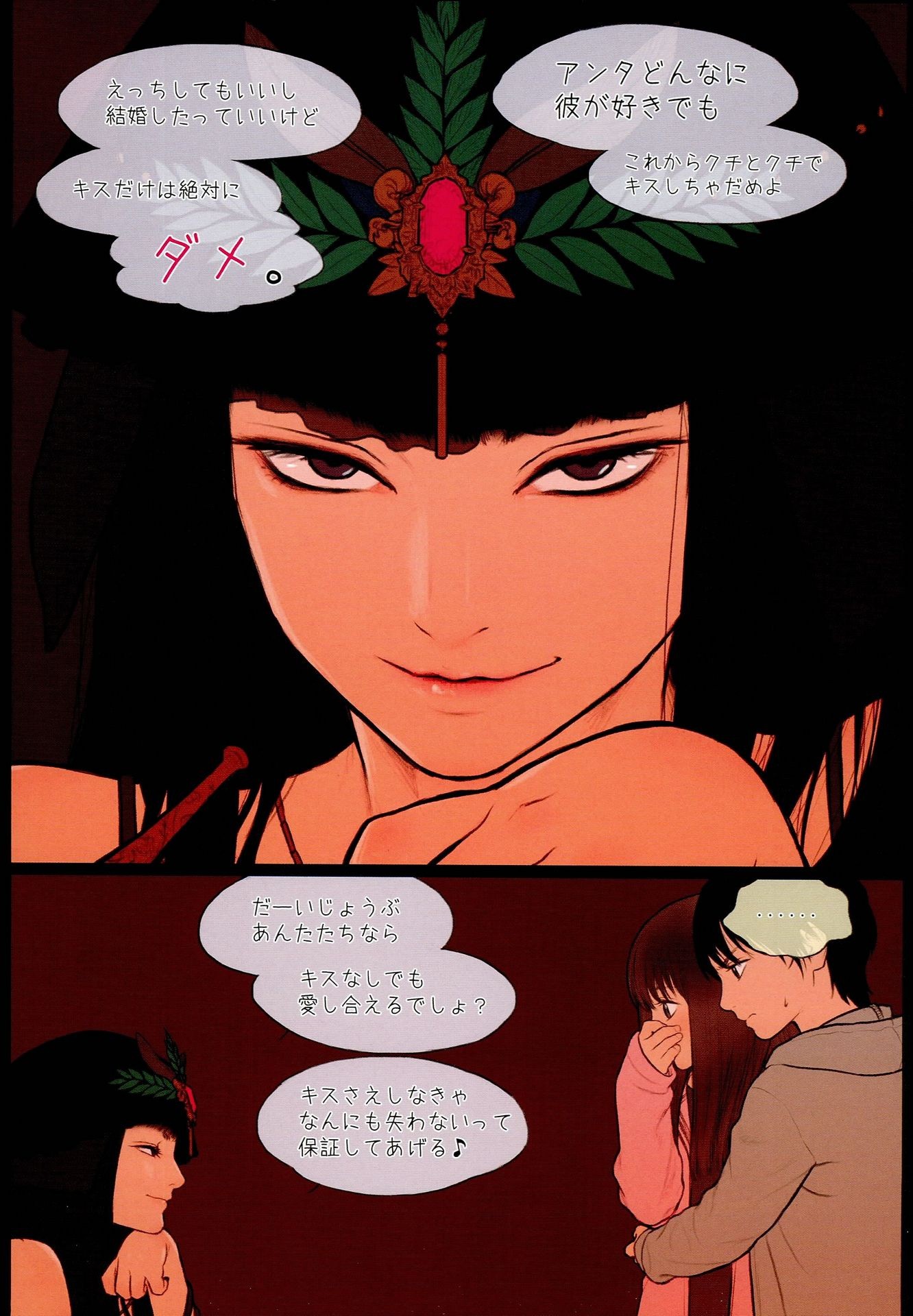 Little Girl 12 hentai manga picture 7