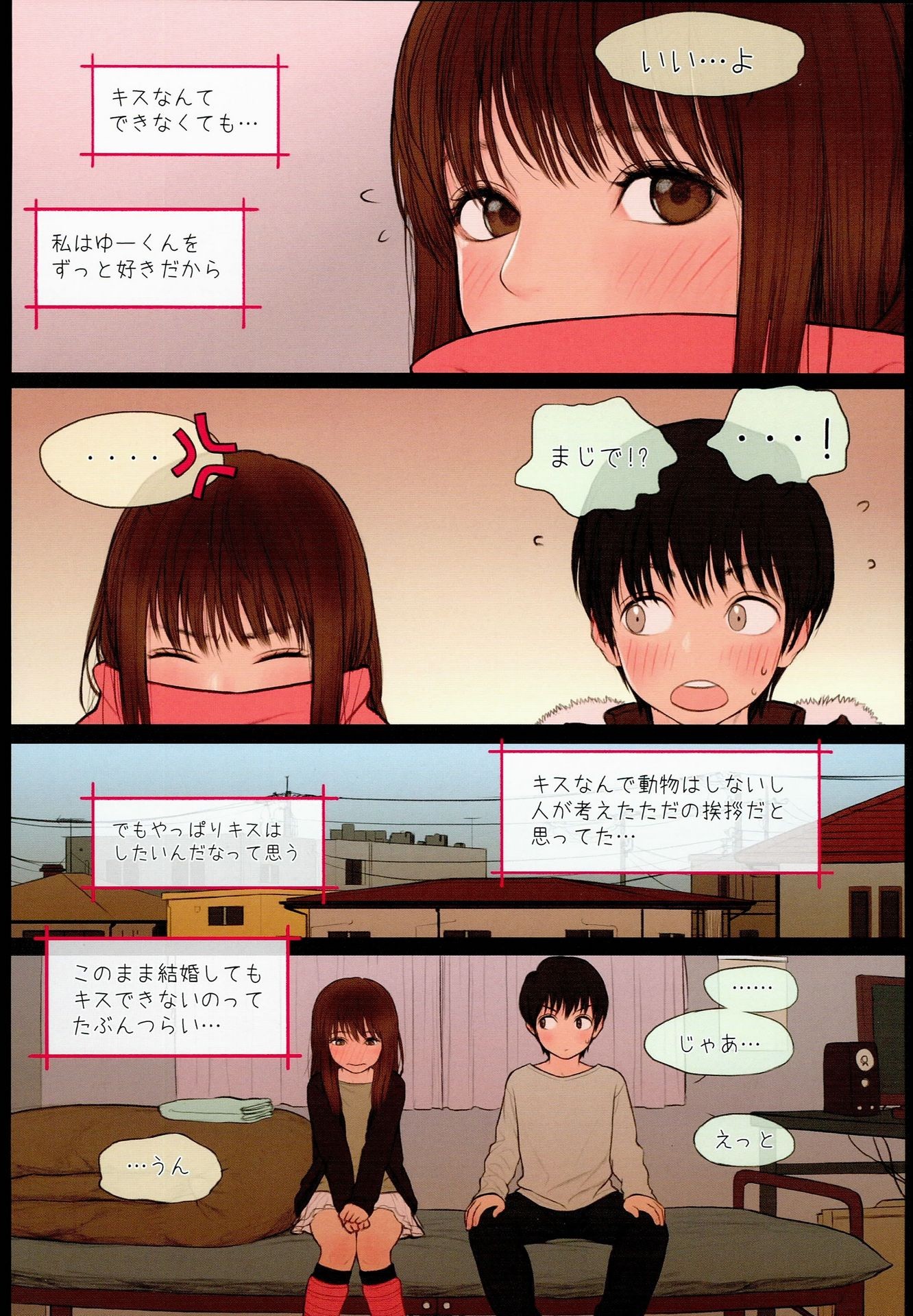 Little Girl 12 hentai manga picture 9
