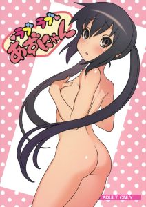 Love Love Azunyan hentai manga picture 1