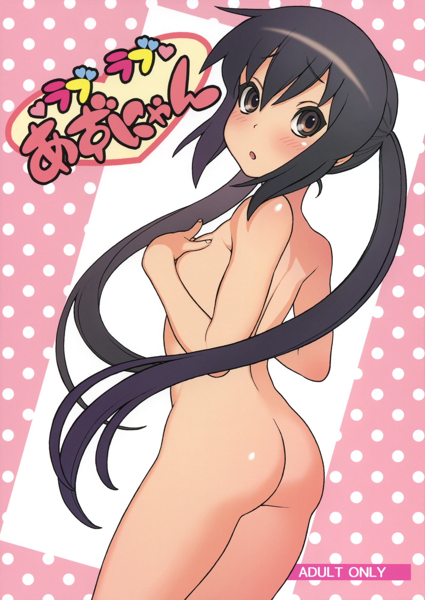 Love Love Azunyan hentai manga picture 1