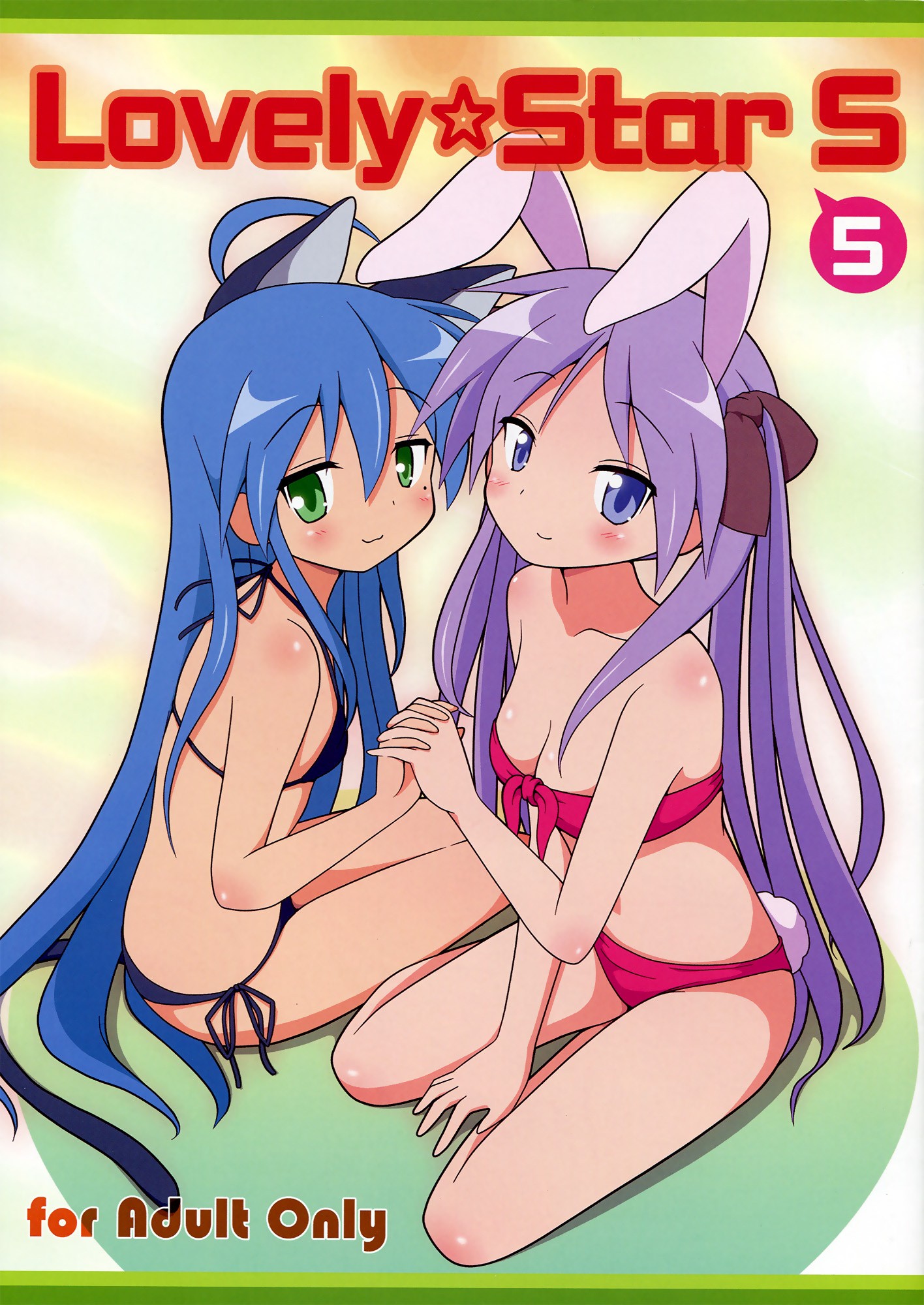 Lovely Star S5 hentai manga picture 1