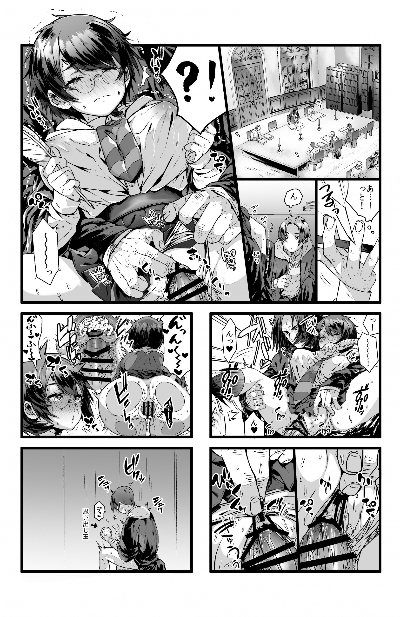 Love's Mycovy Preparation hentai manga picture 3