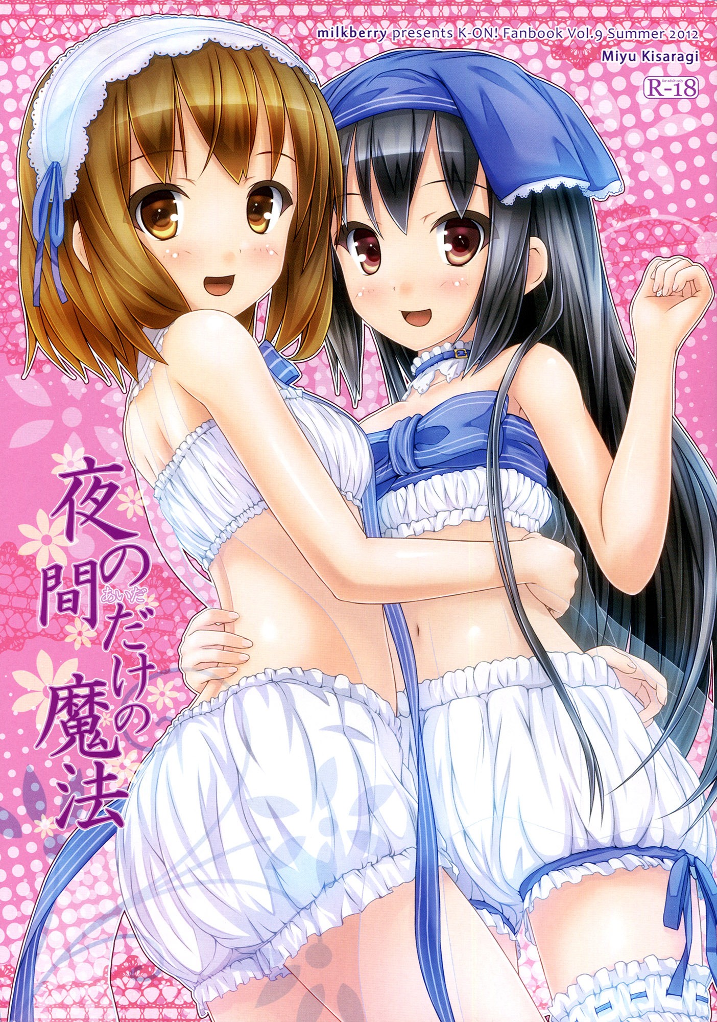 Magic for Nighttime Only hentai manga picture 1