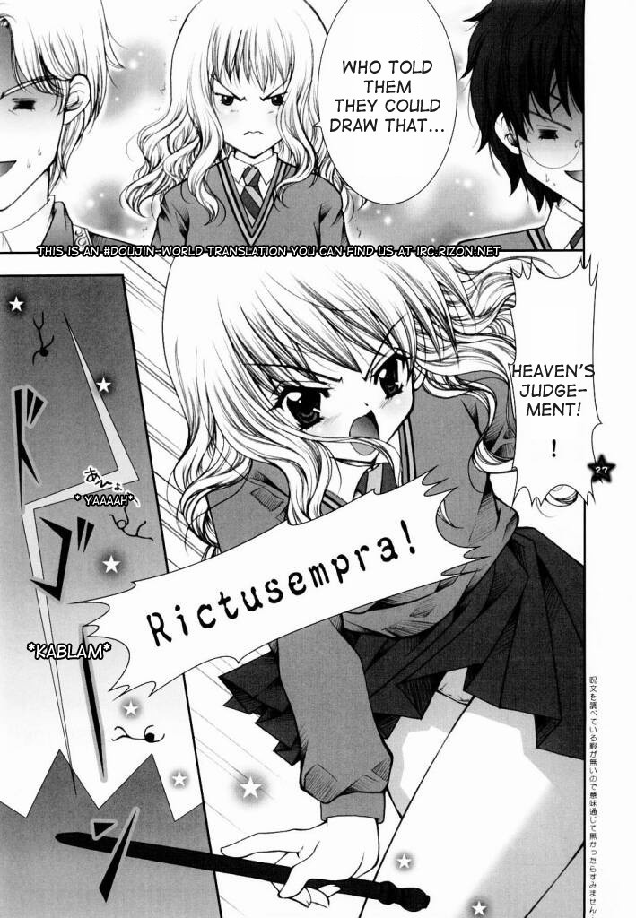 Mahou Shoujo Shiikuron hentai manga picture 21